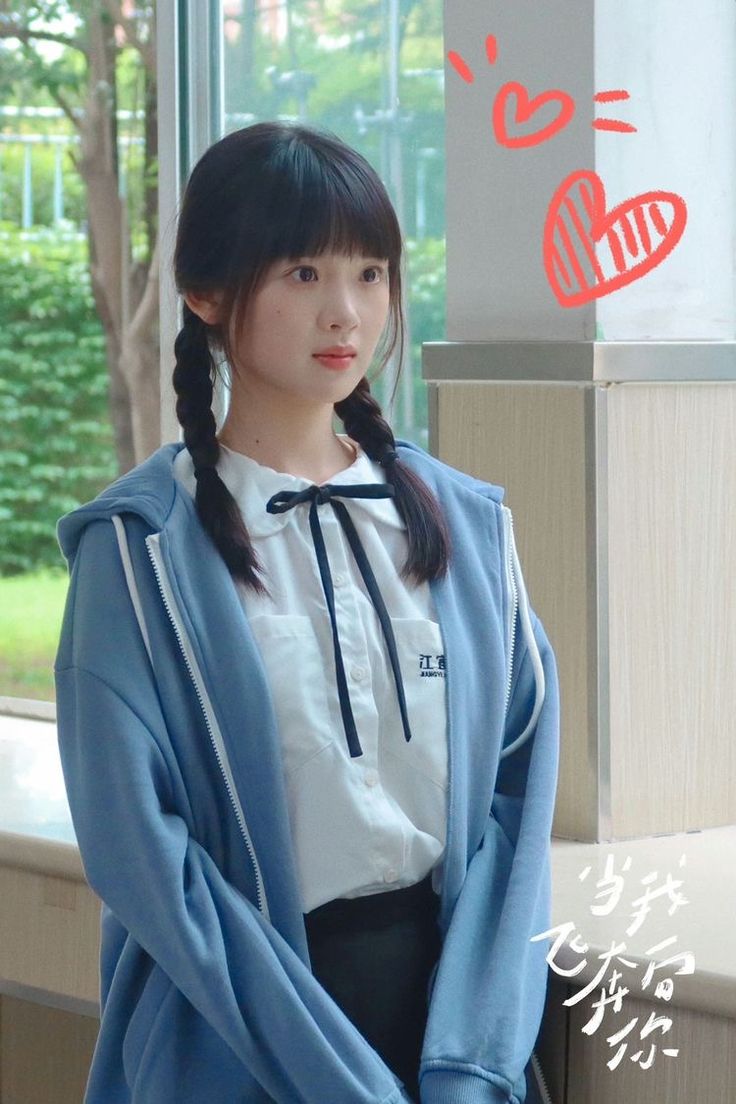 When I Fly Towards You” Zhang Miao Yi as Su Zai Zai