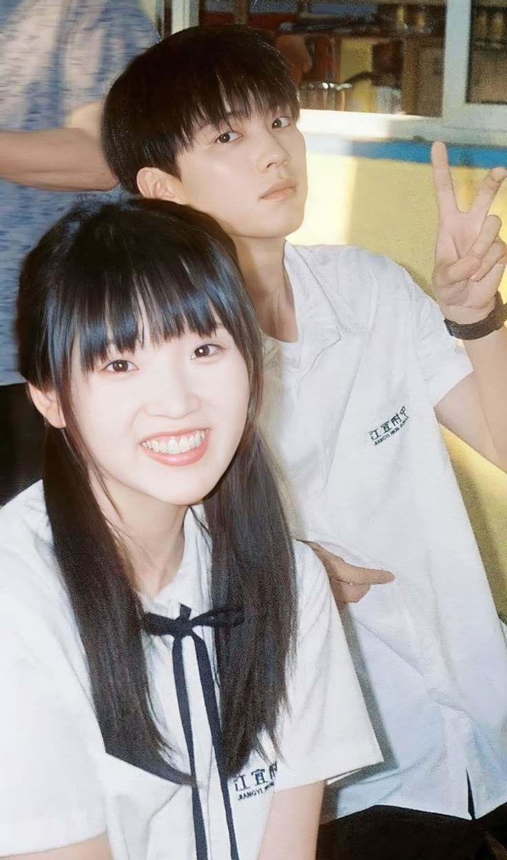 When I Fly Towards You”