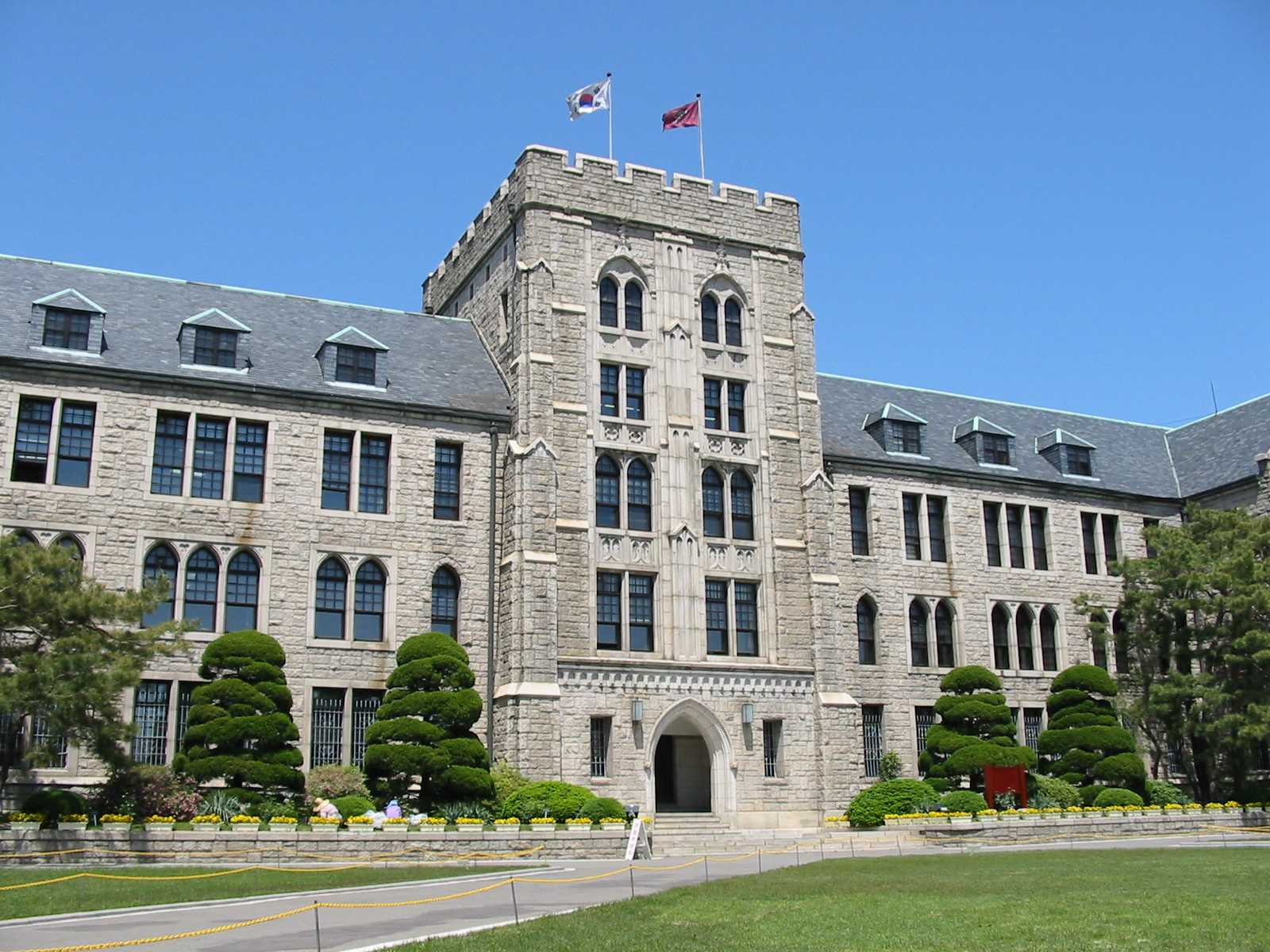 Korea University 고려대학교, Korea's Travel Shop