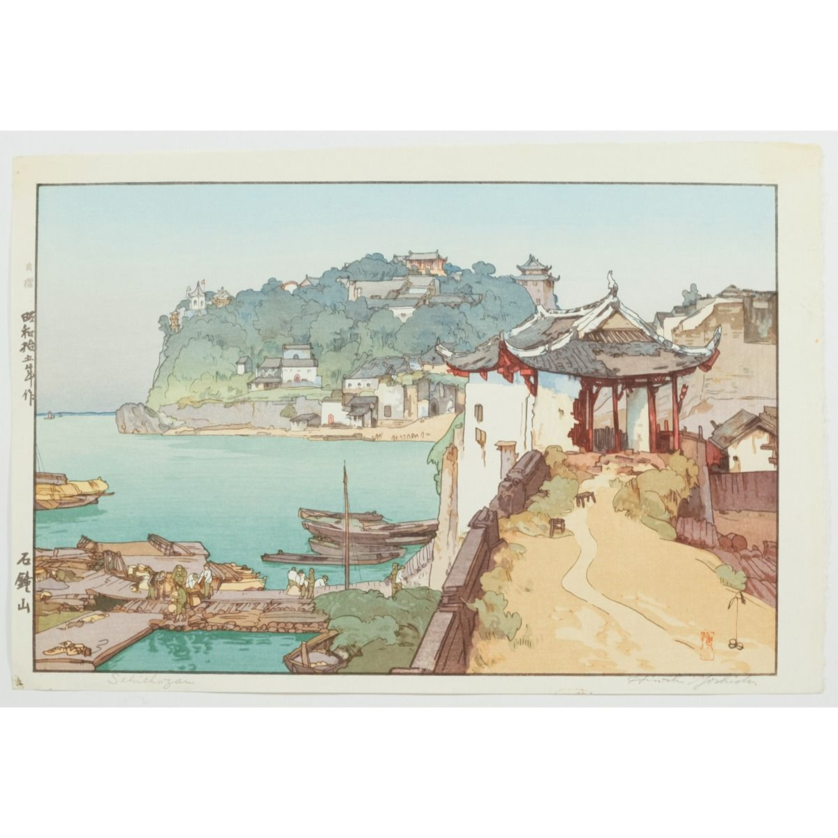 Hiroshi Yoshida, Sekishozan