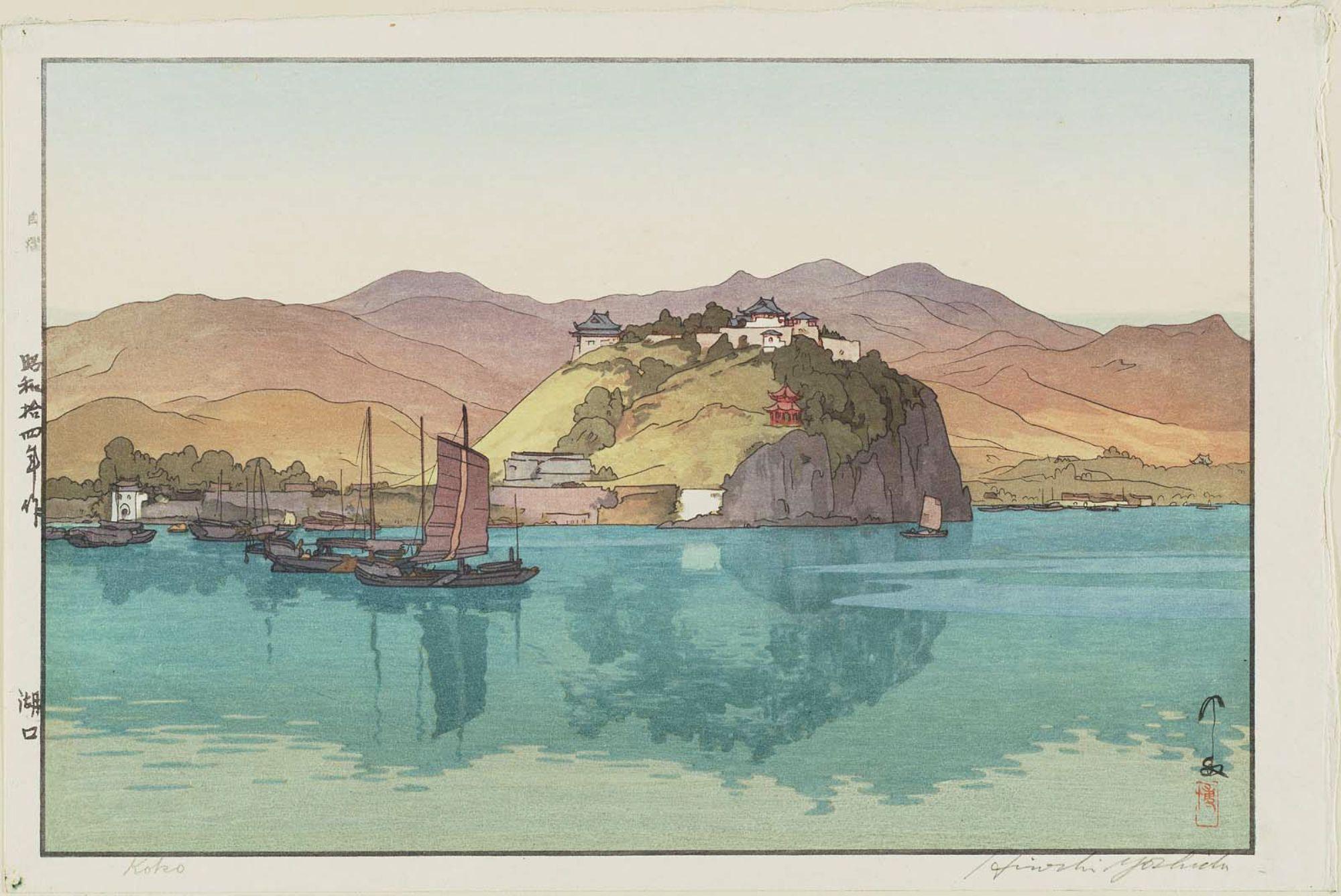 Hiroshi Yoshida Archive Works With Hi Res Image