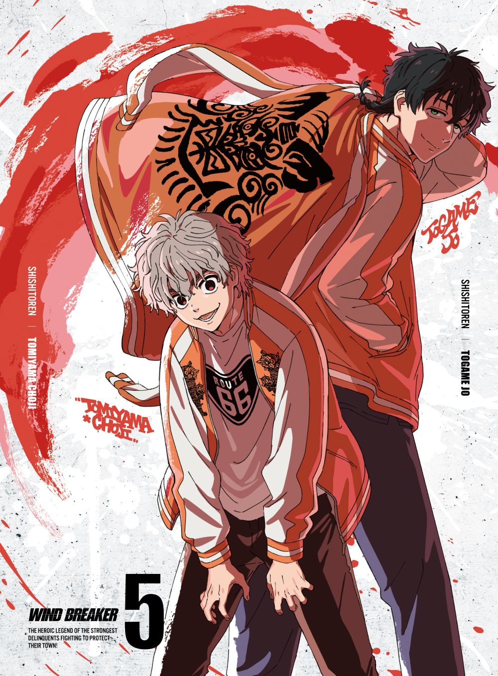 Tomiyama Choji Breaker Anime Image Board