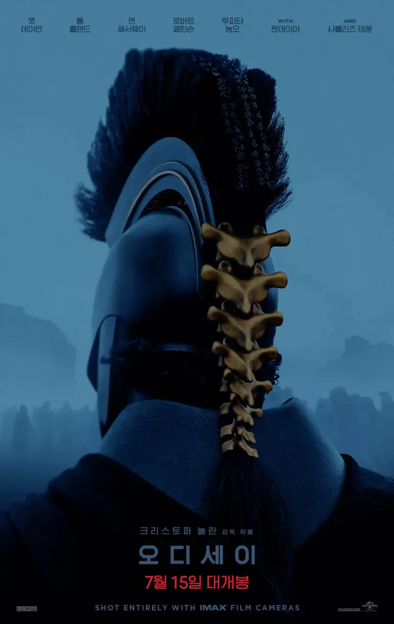 Christopher Nolan's 'Odyssey' Set for Domestic Release on July 15, 2026 & First Poster Revealed!