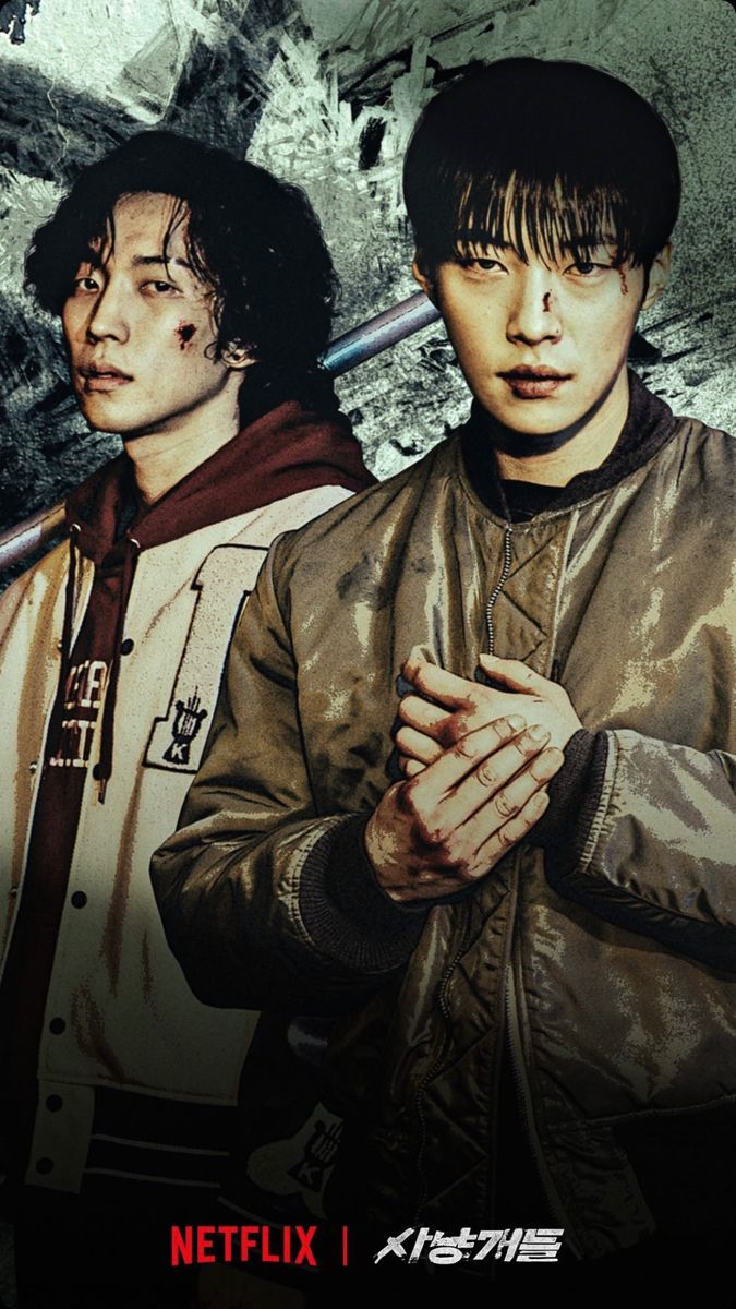 WooDoHwan and #LeeSangYi for Netflix series #Bloodhounds