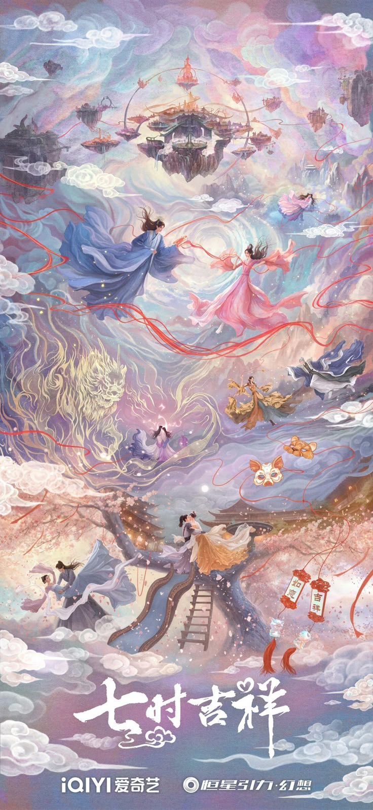 Asian dramas. Chinese historical drama, Korean mythology, Love illustration