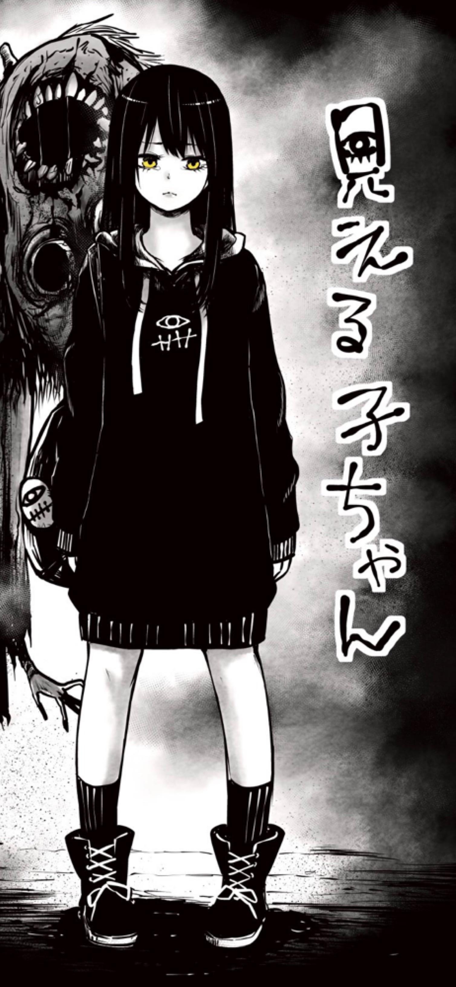 I Made Some Mobile Sized Wallpaper From The Manga