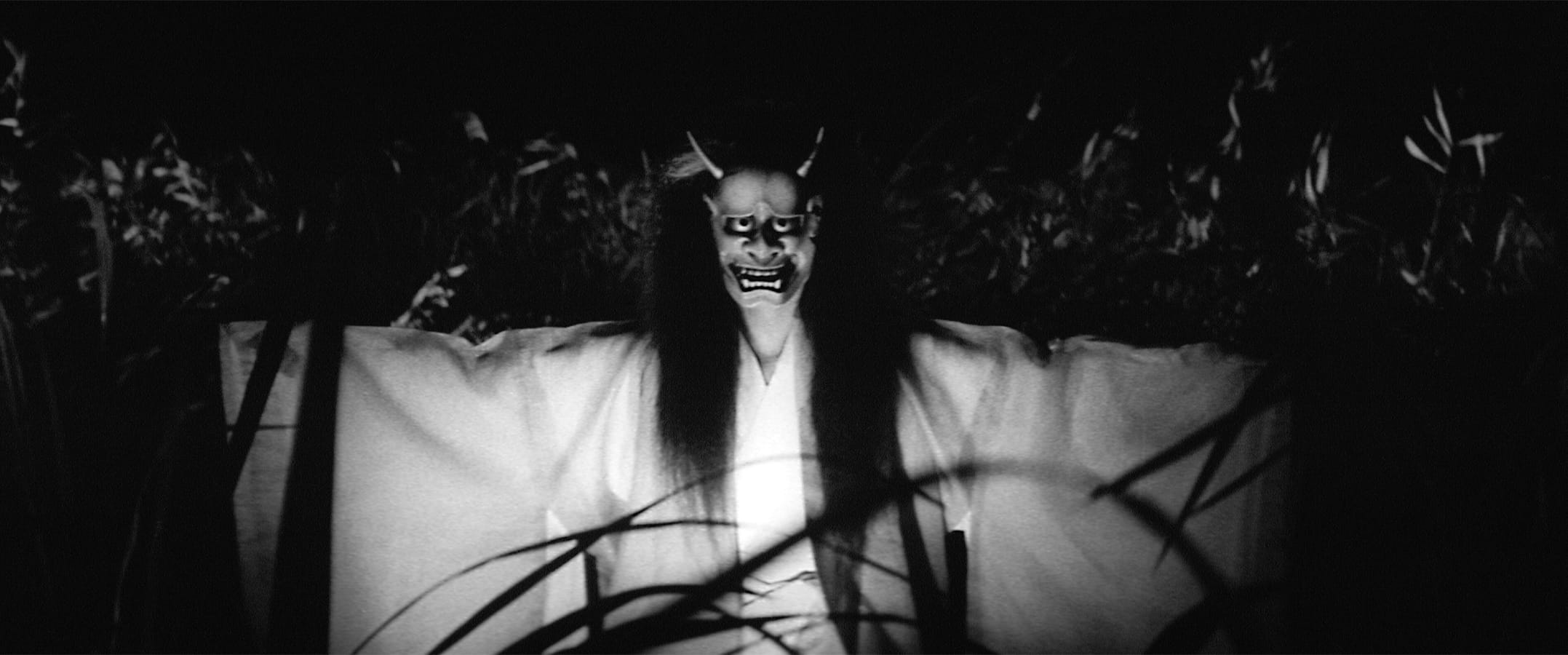 Onibaba. The Criterion Collection