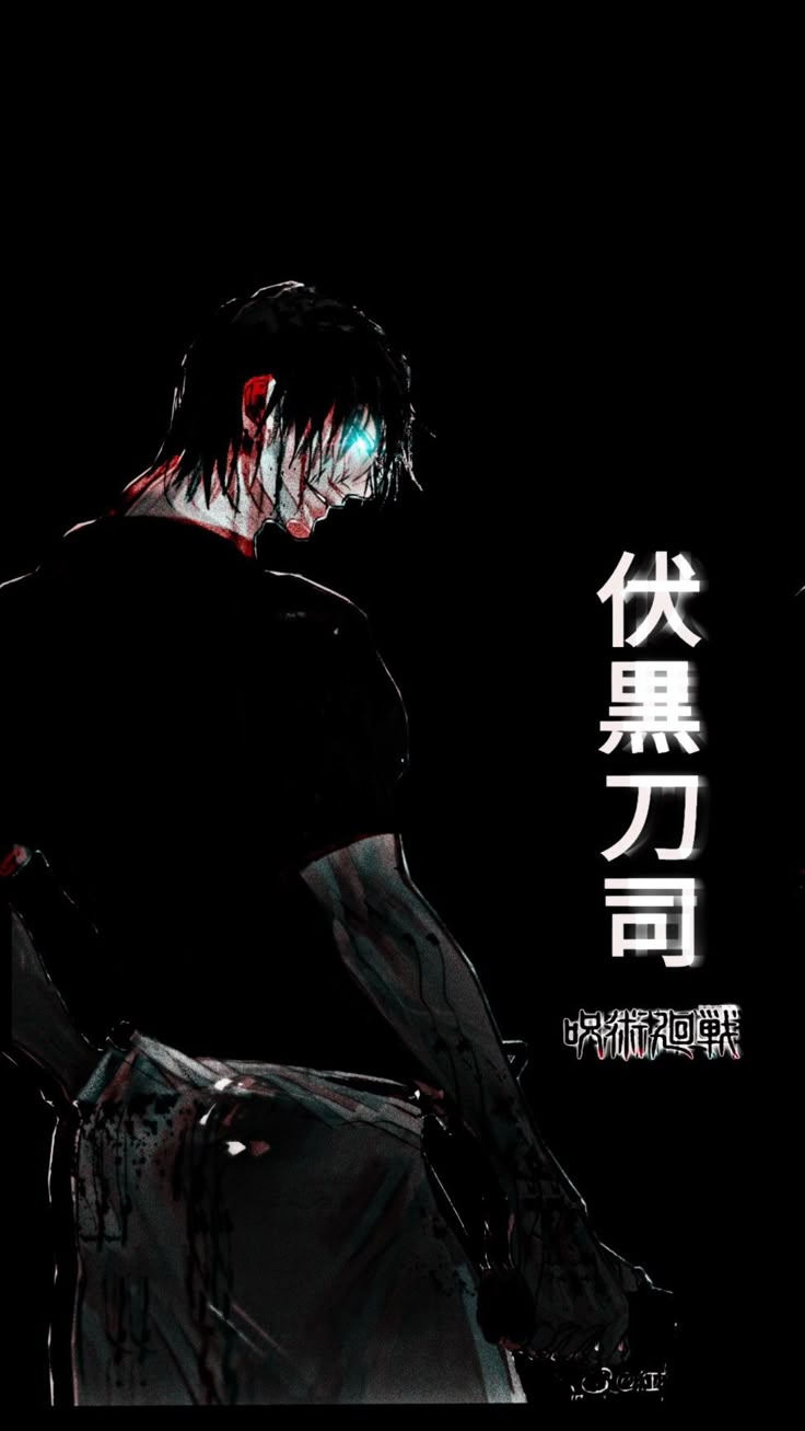 Toji fushiguro wallpaper