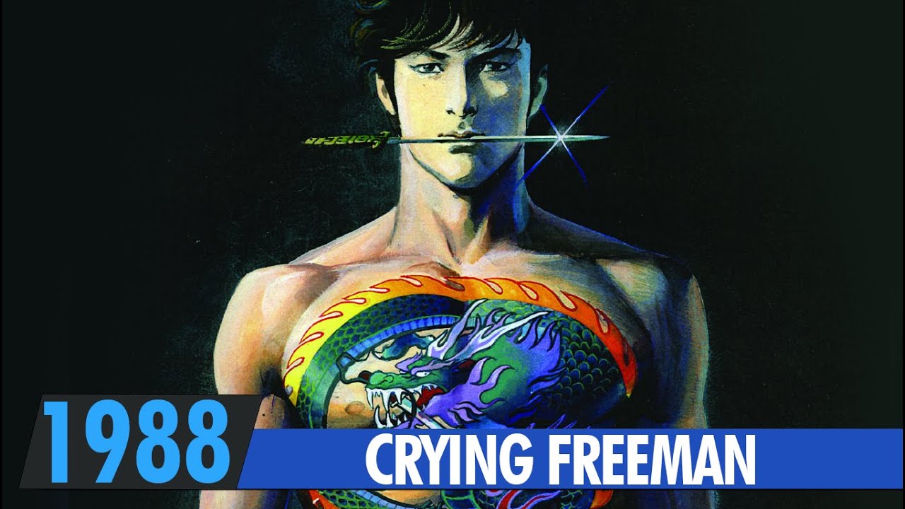 CRYING FREEMAN. US. Crying フリーマン