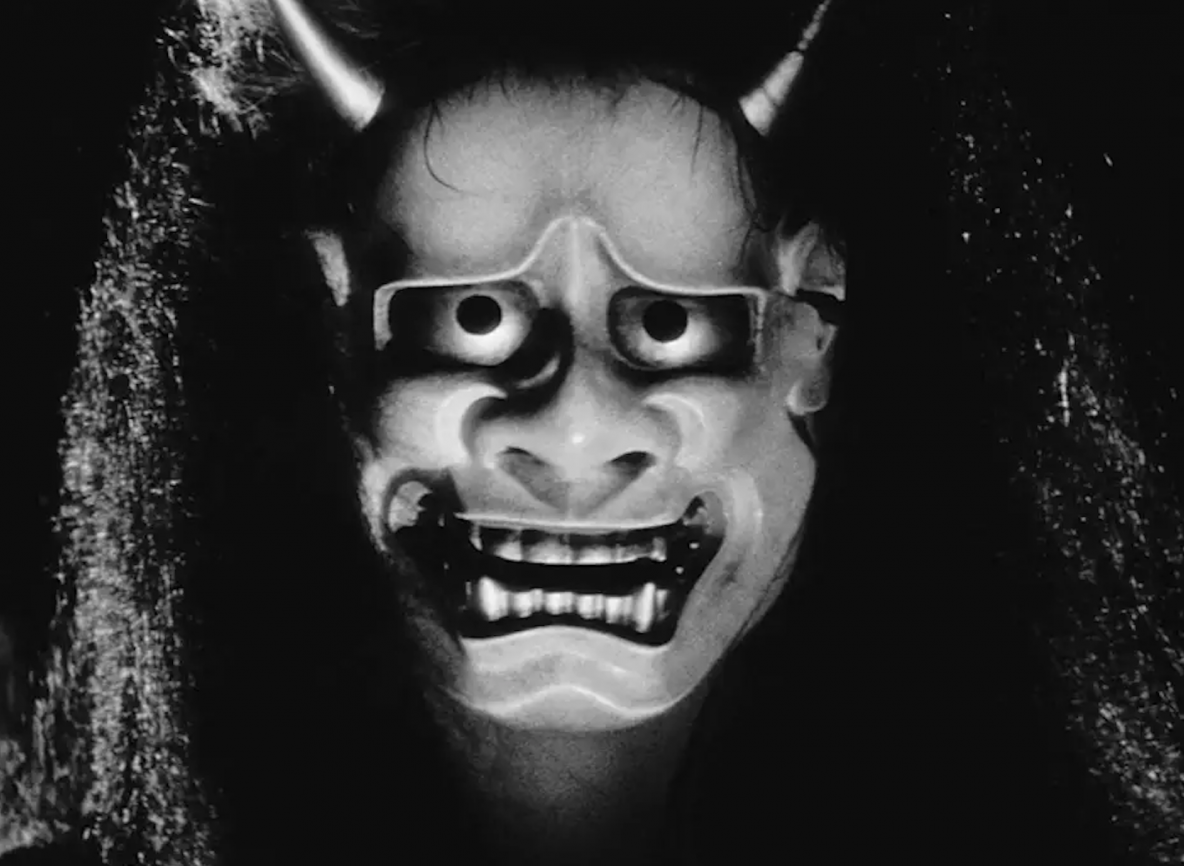 Monstrous Flesh x The Screen at Contemporary: Onibaba