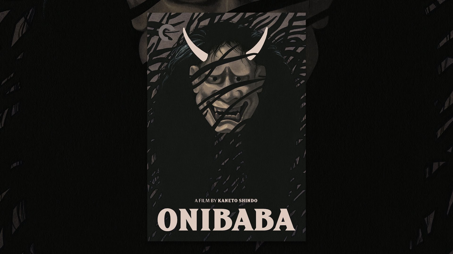 Onibaba