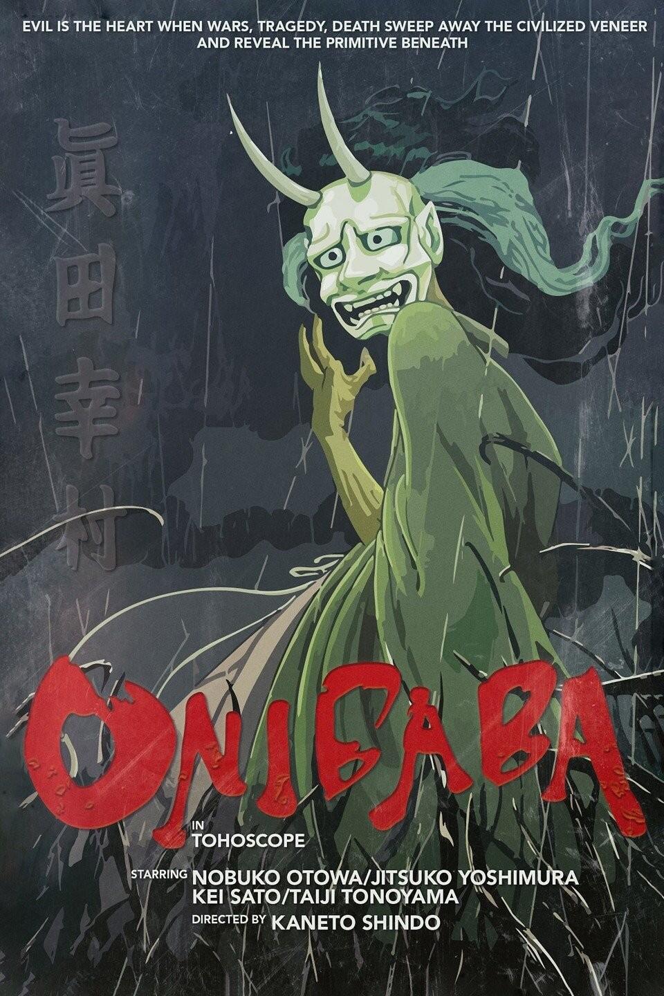Onibaba Movie Tickets & Showtimes Near You