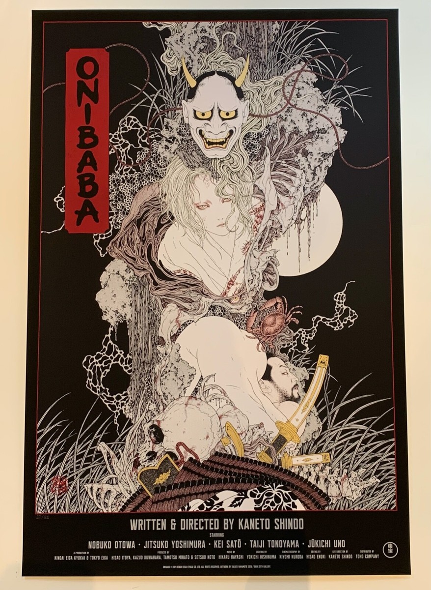 ONIBABA MOVIE POSTER LIMITED SCREEN PRINT BY TAKATO YAMAMOTO JAPANESE HORROR