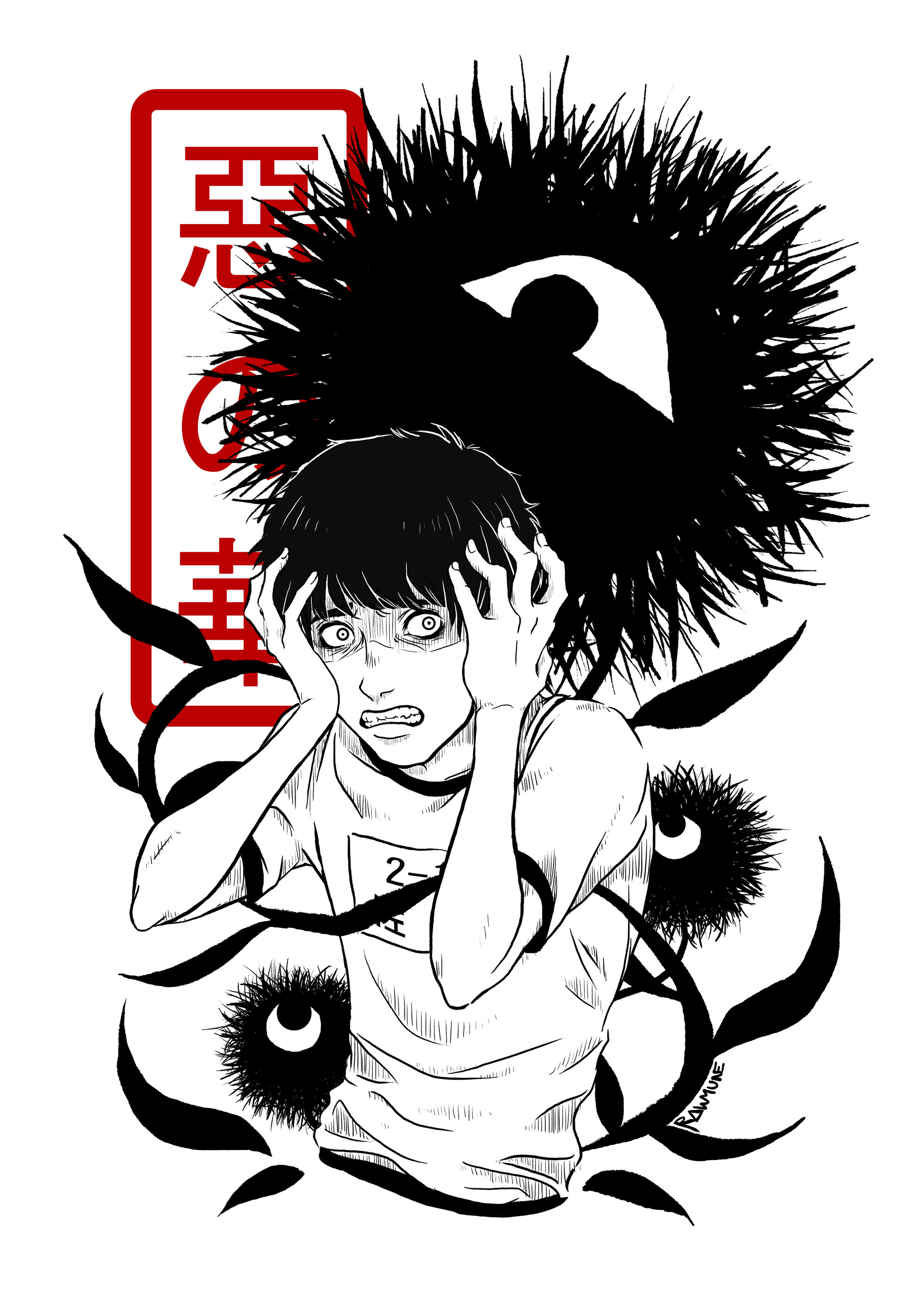 Rawmune (Iria) is no other side