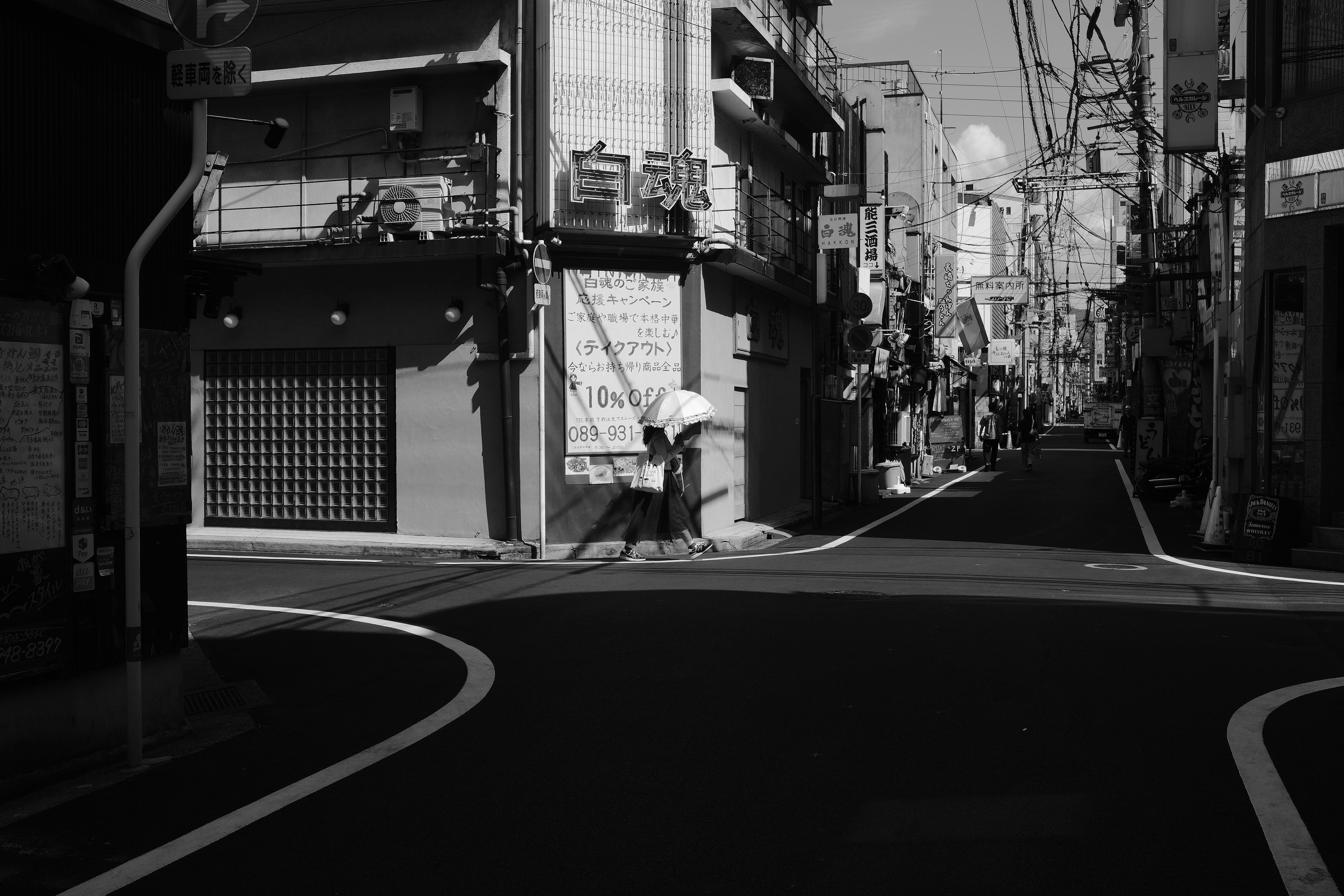 Quiet Urban Street Scene in Tokyo, Japan · Free