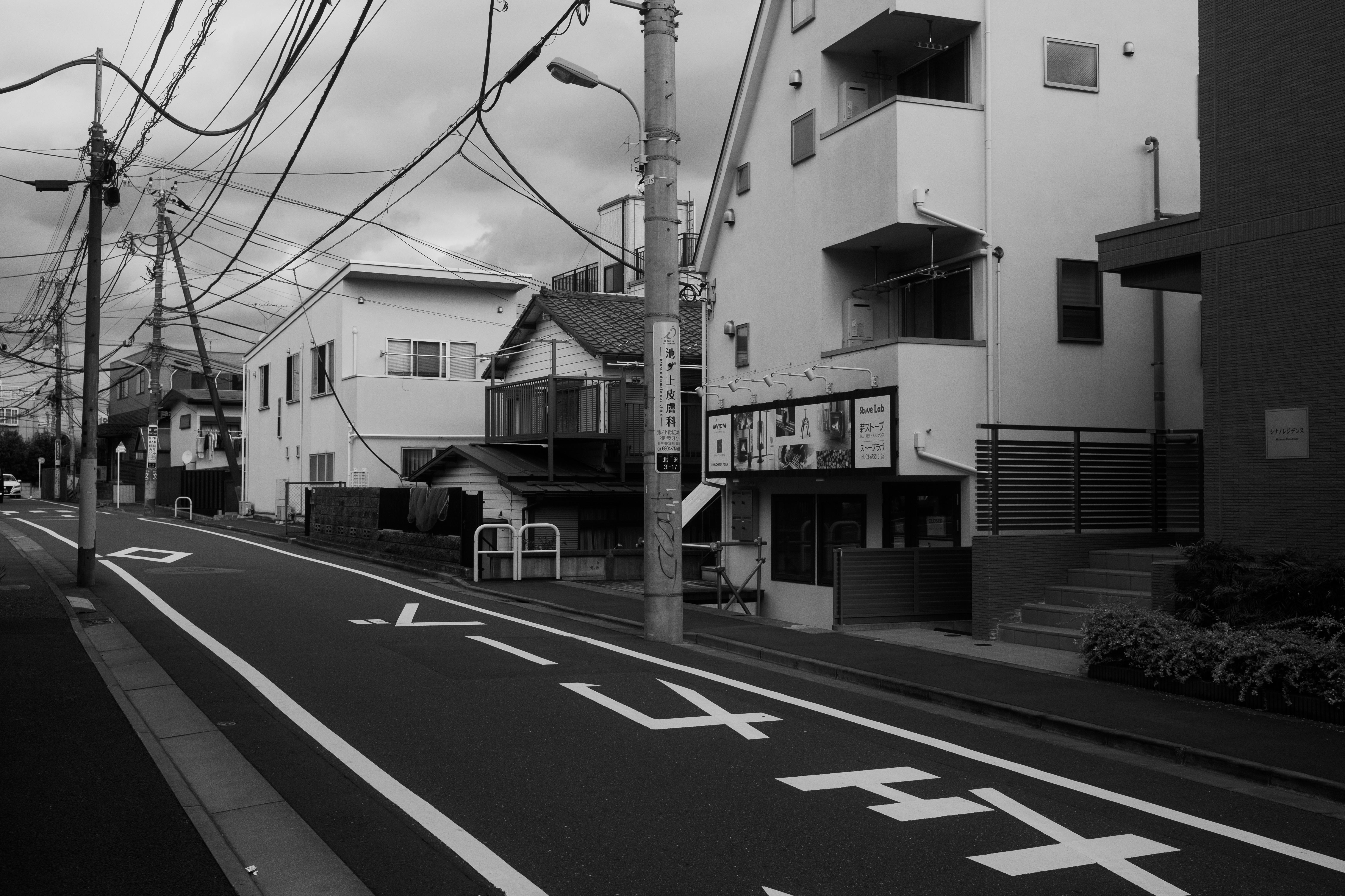 Quiet Urban Street Scene in Tokyo, Japan · Free