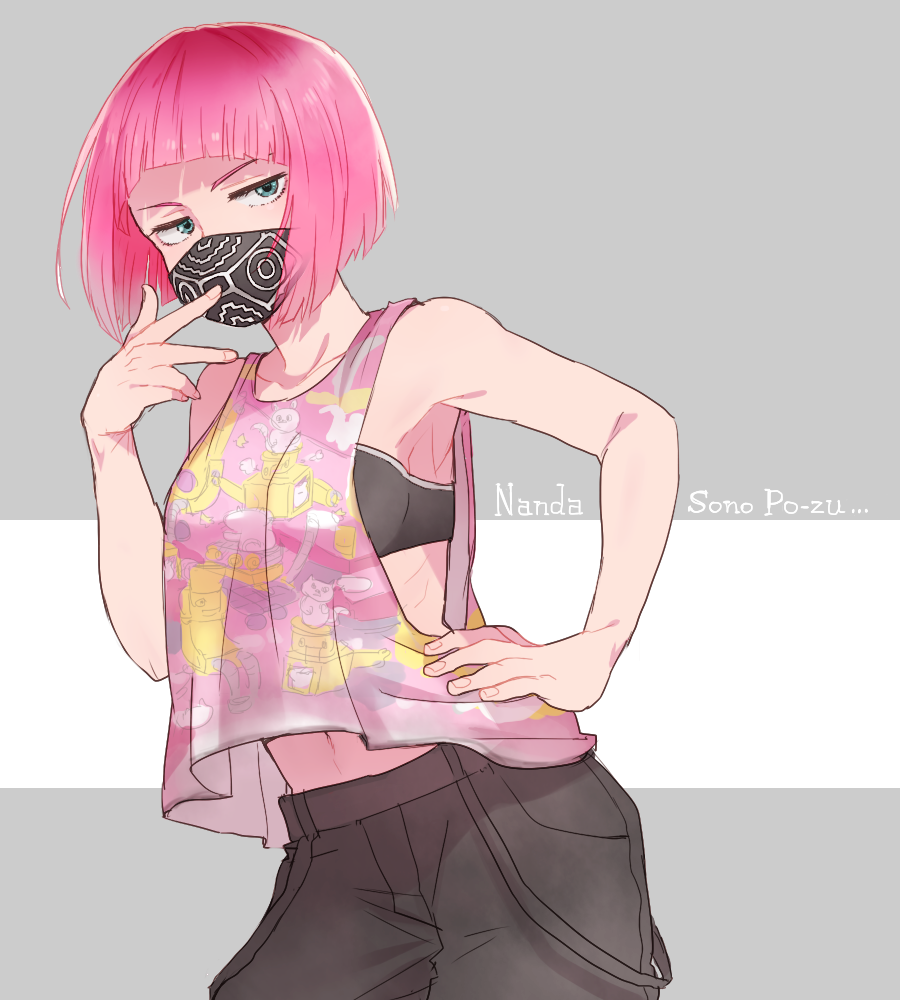 Nea Karlsson by Daylight Anime Image Board