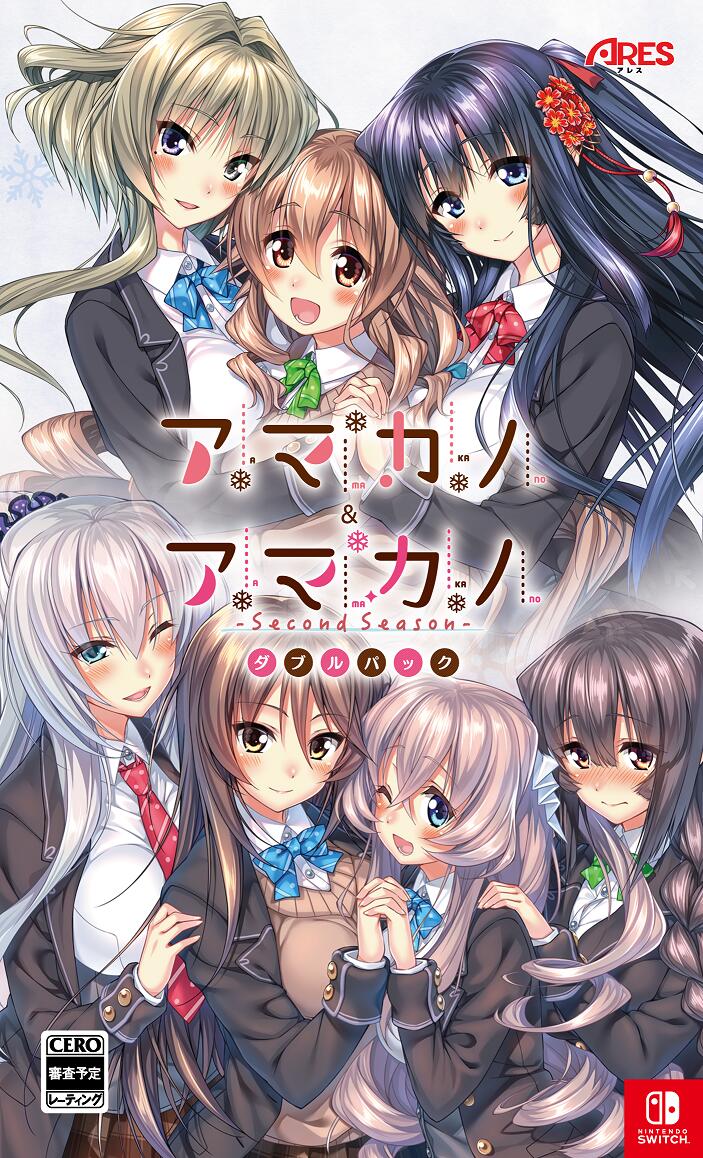 Amakano & Amakano Second Season [Double Pack] for Nintendo Switch, Nintendo Switch 2