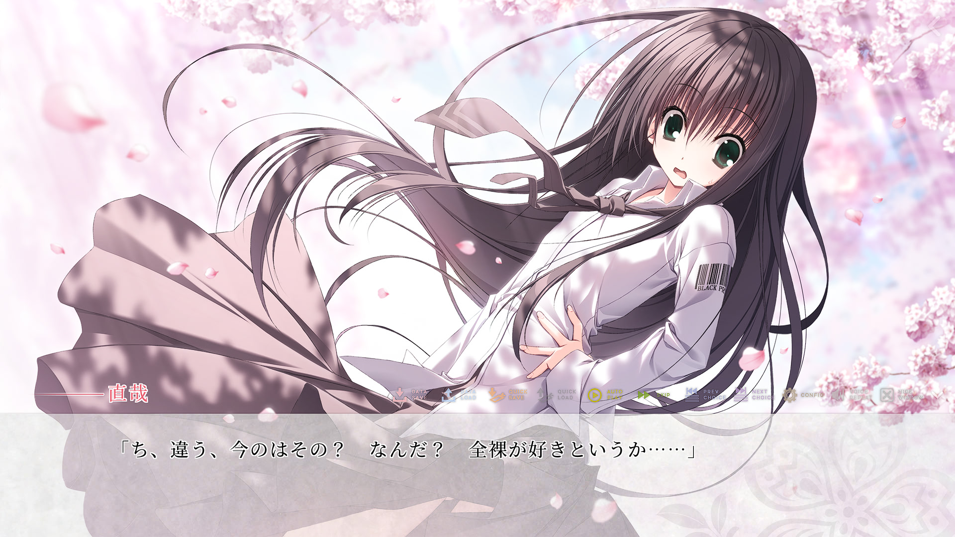 Sakura no Uta -Sakura no Mori no Ue o Mau