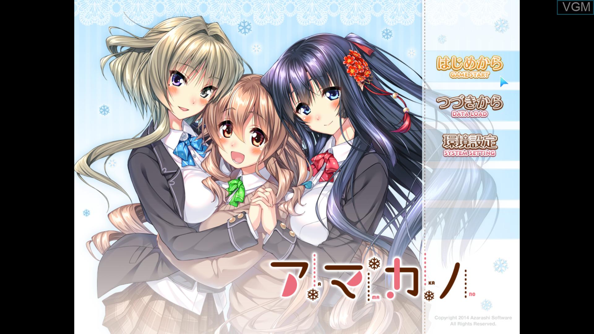 Amakano for Switch Video Games Museum