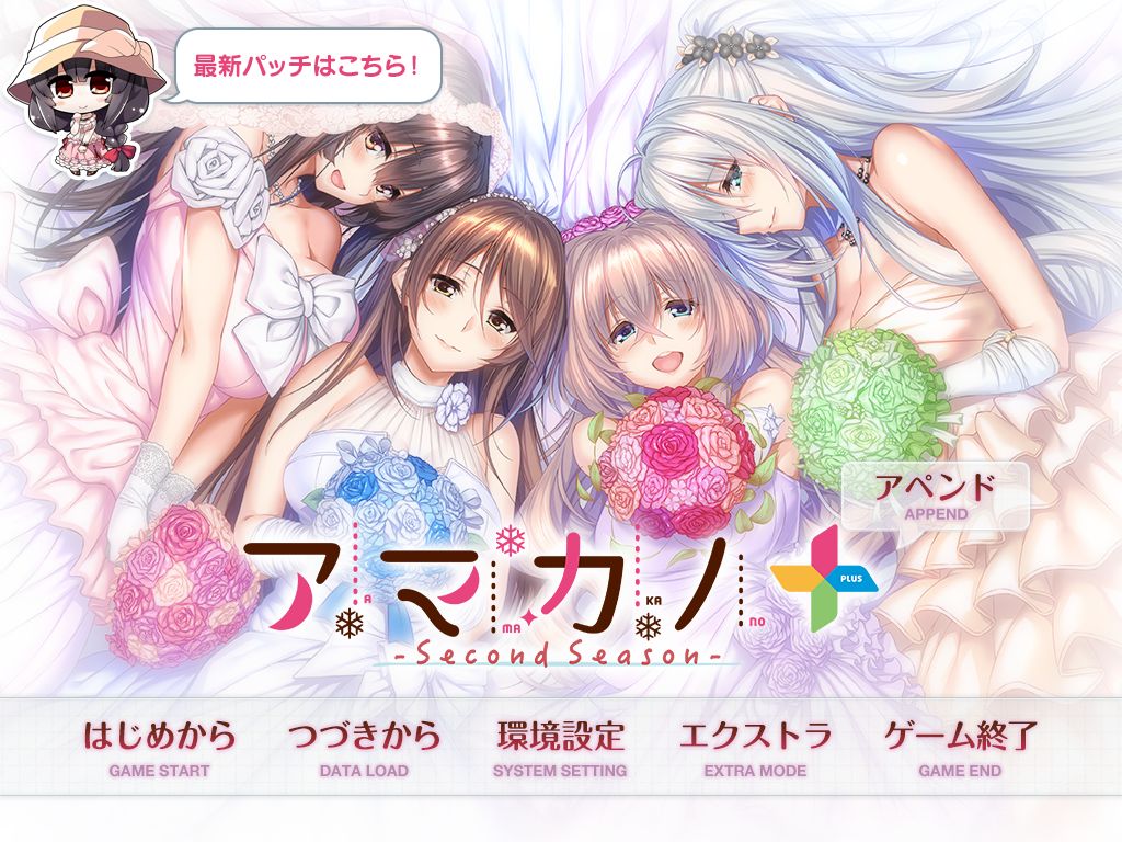 A Collection Of Mini Reviews, Yet More Fandiscs. Zettai Renai!