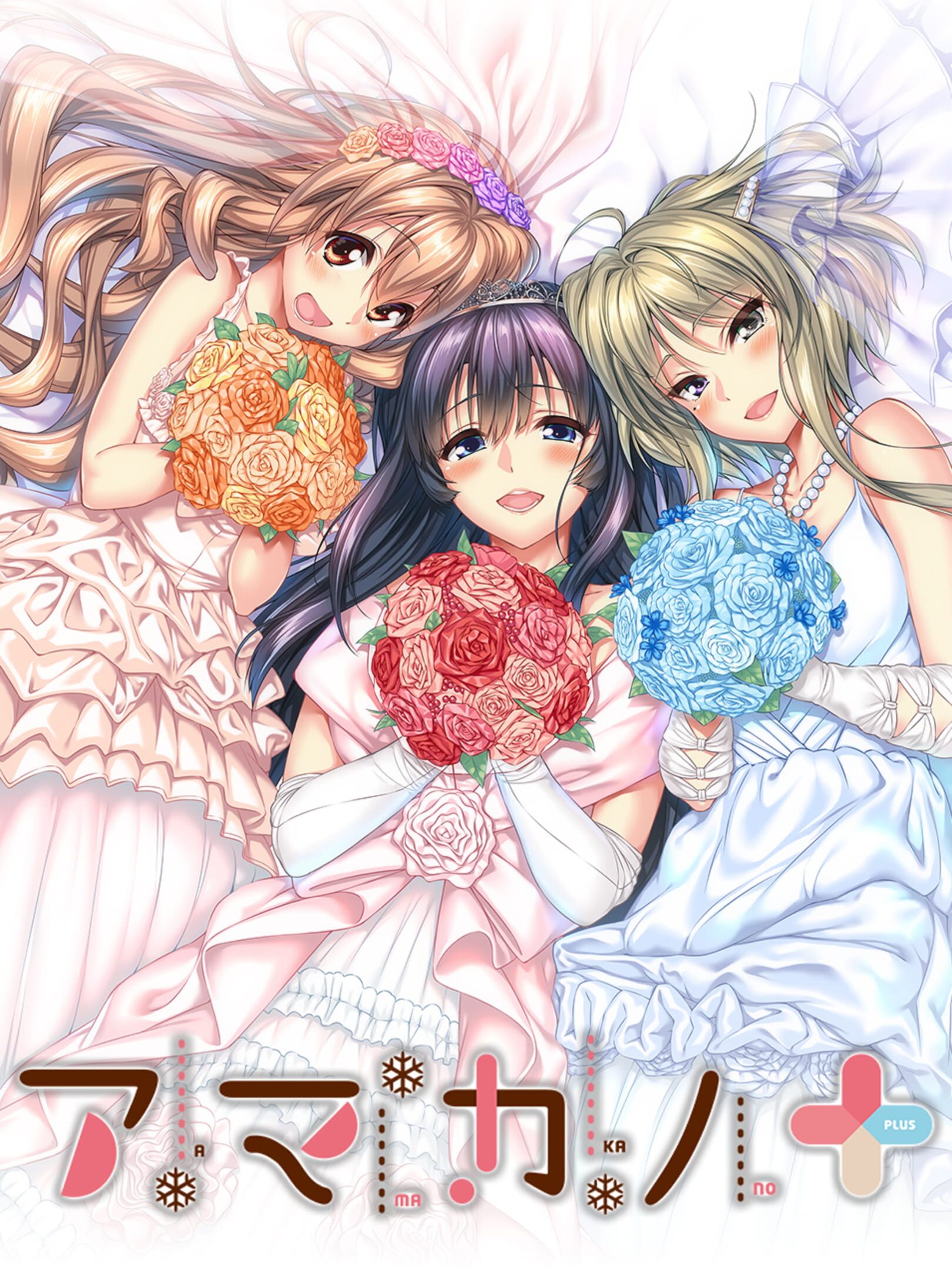 Cheapest Amakano Key