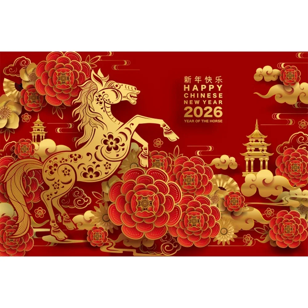 2026 Happy Chinese New Year Photography Backdrop: The Ultimate Guide for Authentic Celebrations
