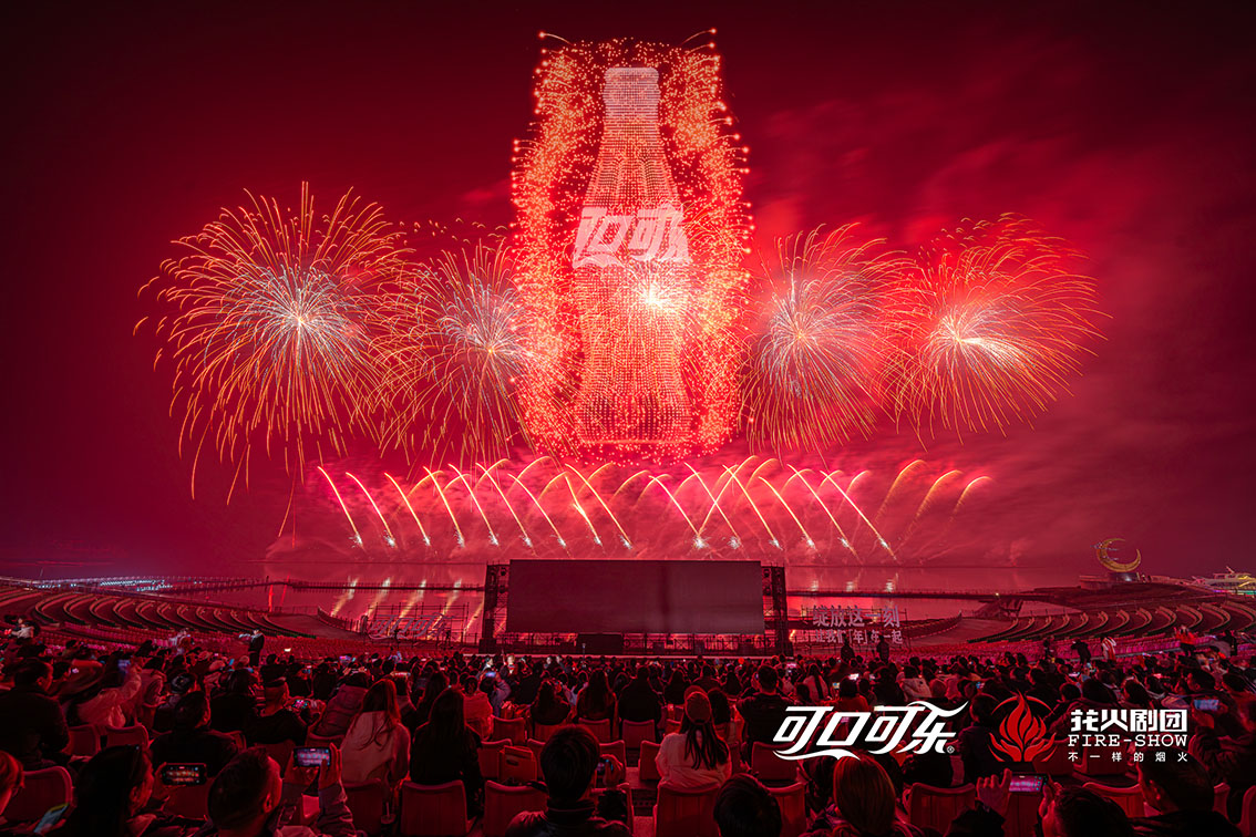 Coca Cola Launches Chinese New Year 2026 Campaign Via WPP Open X, Led By Ogilvy Shanghai