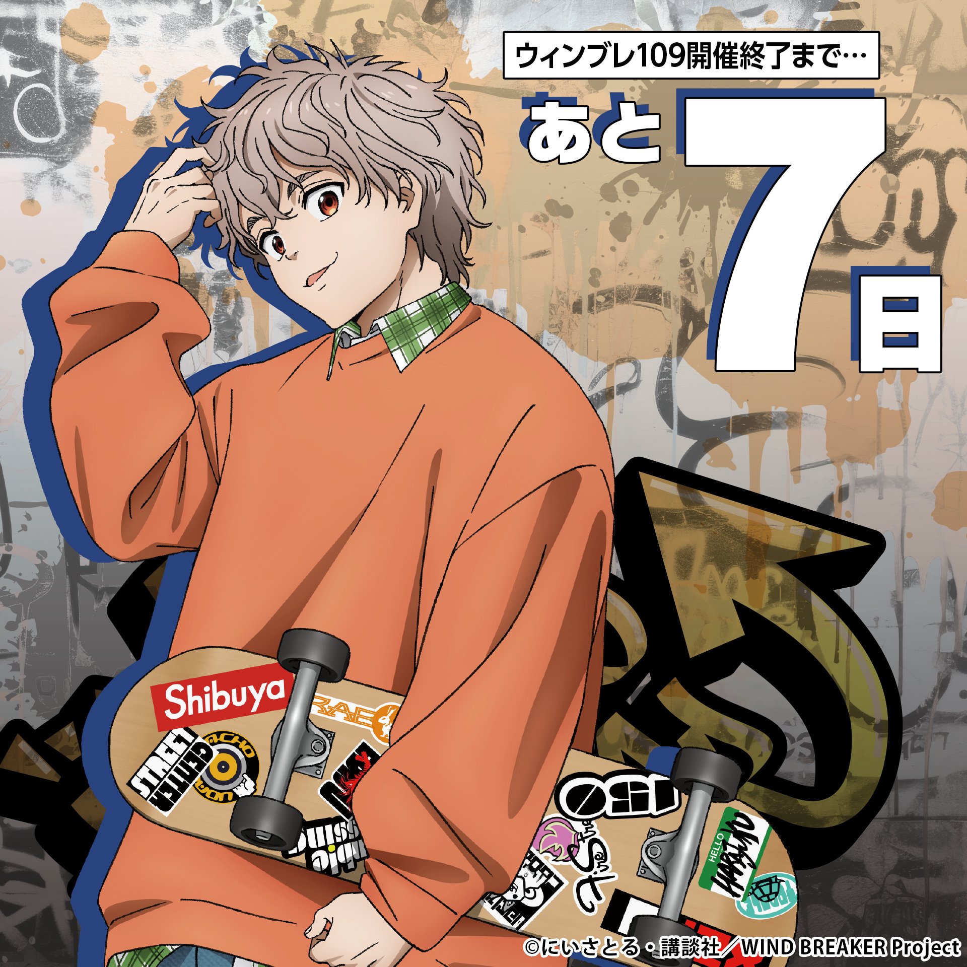 Tomiyama Choji Breaker Anime Image Board