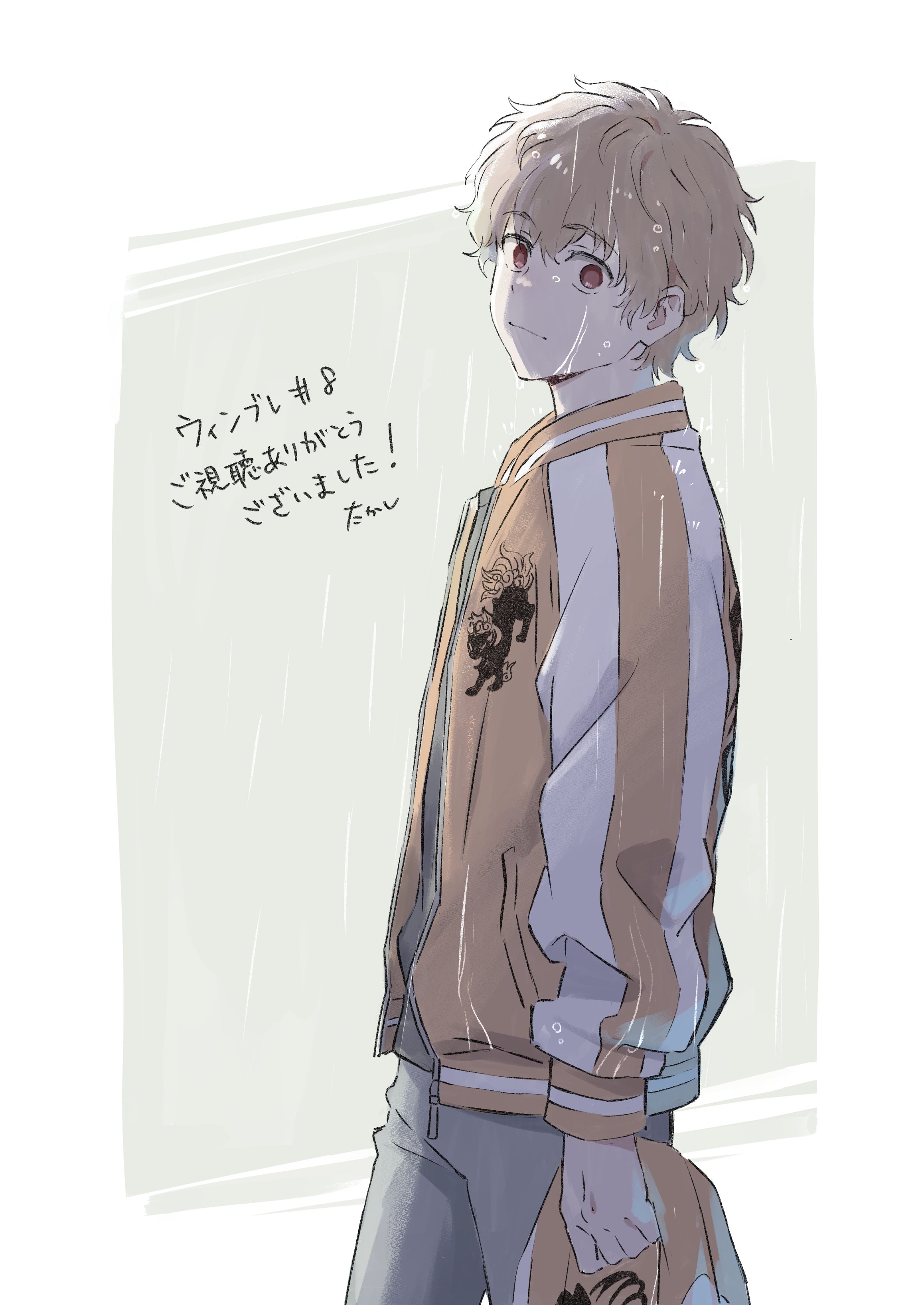 Tomiyama Choji Breaker by i taka tunakan Anime Image Board