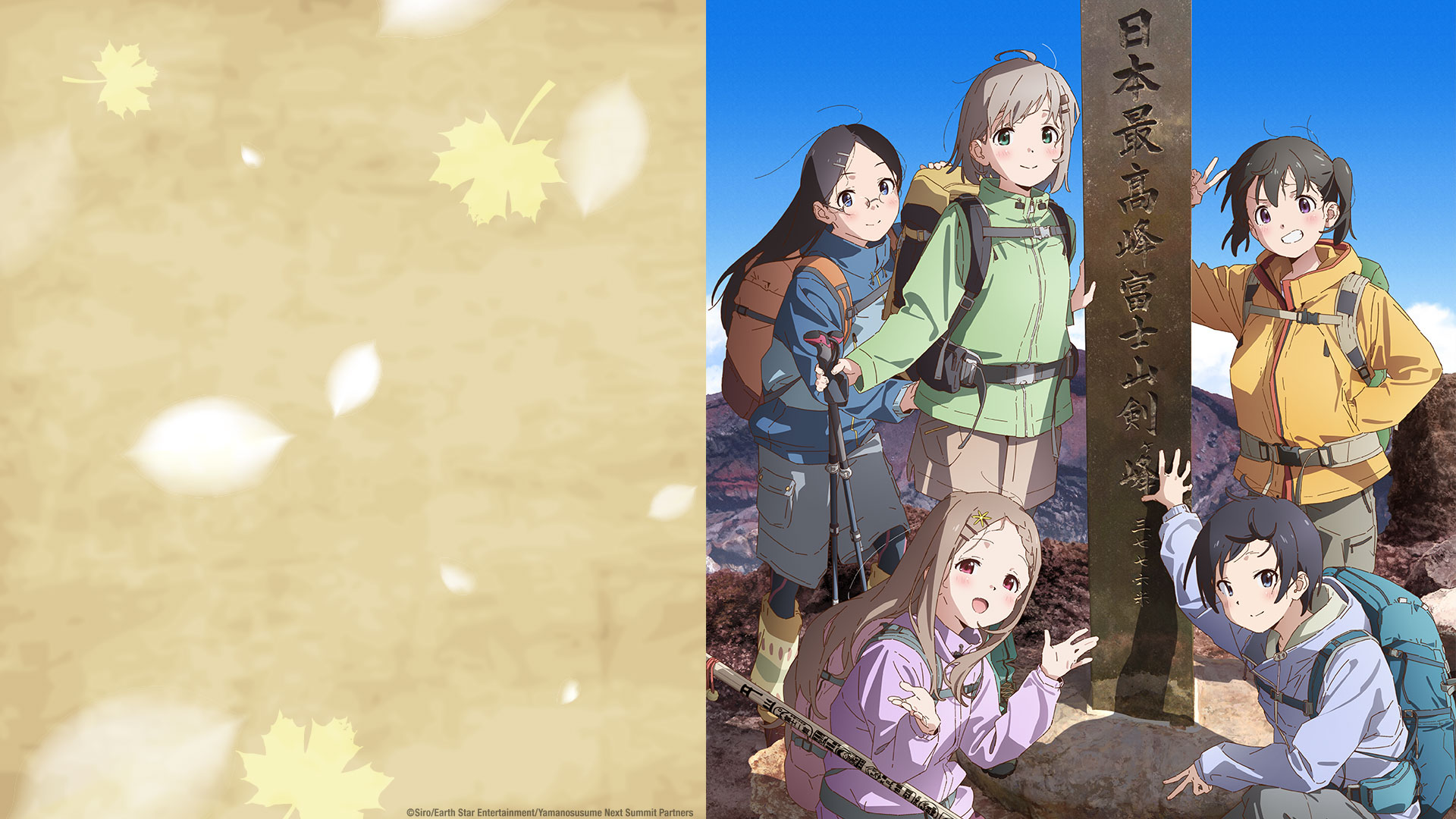 Encouragement of Climb: Next Summit