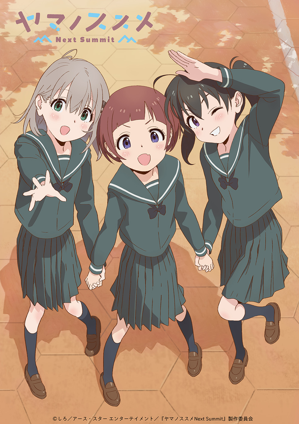 Encouragement of Climb: Next Summit (TV Series 2022– )