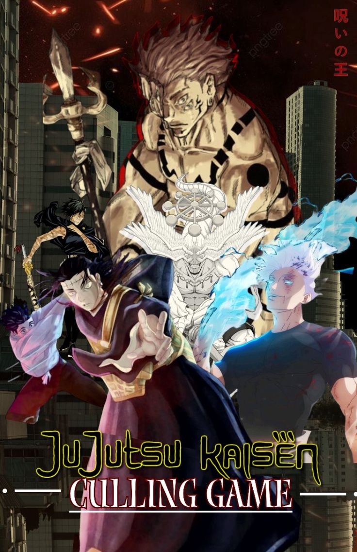 Jujutsu Kaisen season 3 poster fanmade