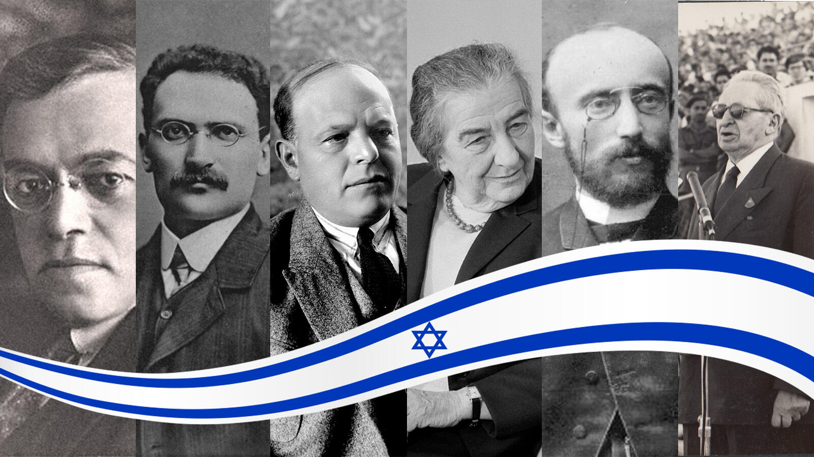 Zionism in Ukraine. My Jewish Learning
