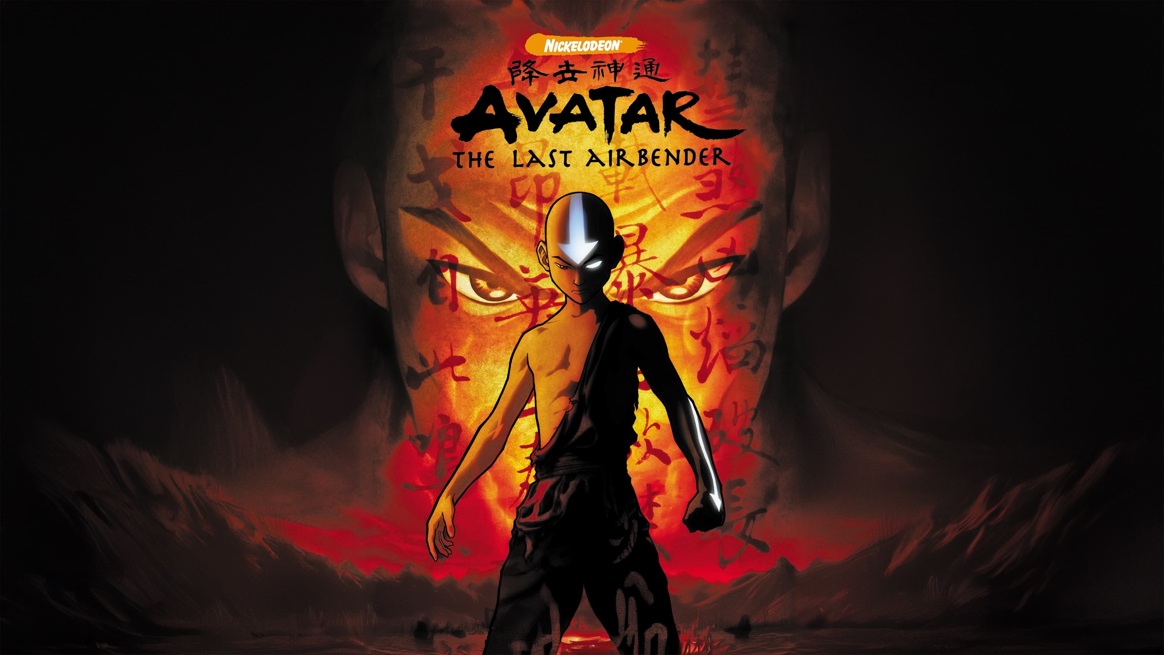 Avatar: The Last Airbender 4K Ultra HD Anime Wallpaper