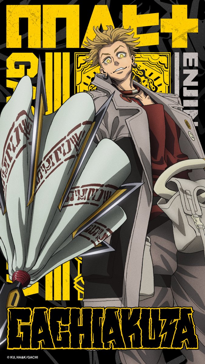 Today's wallpaper is Enjin!