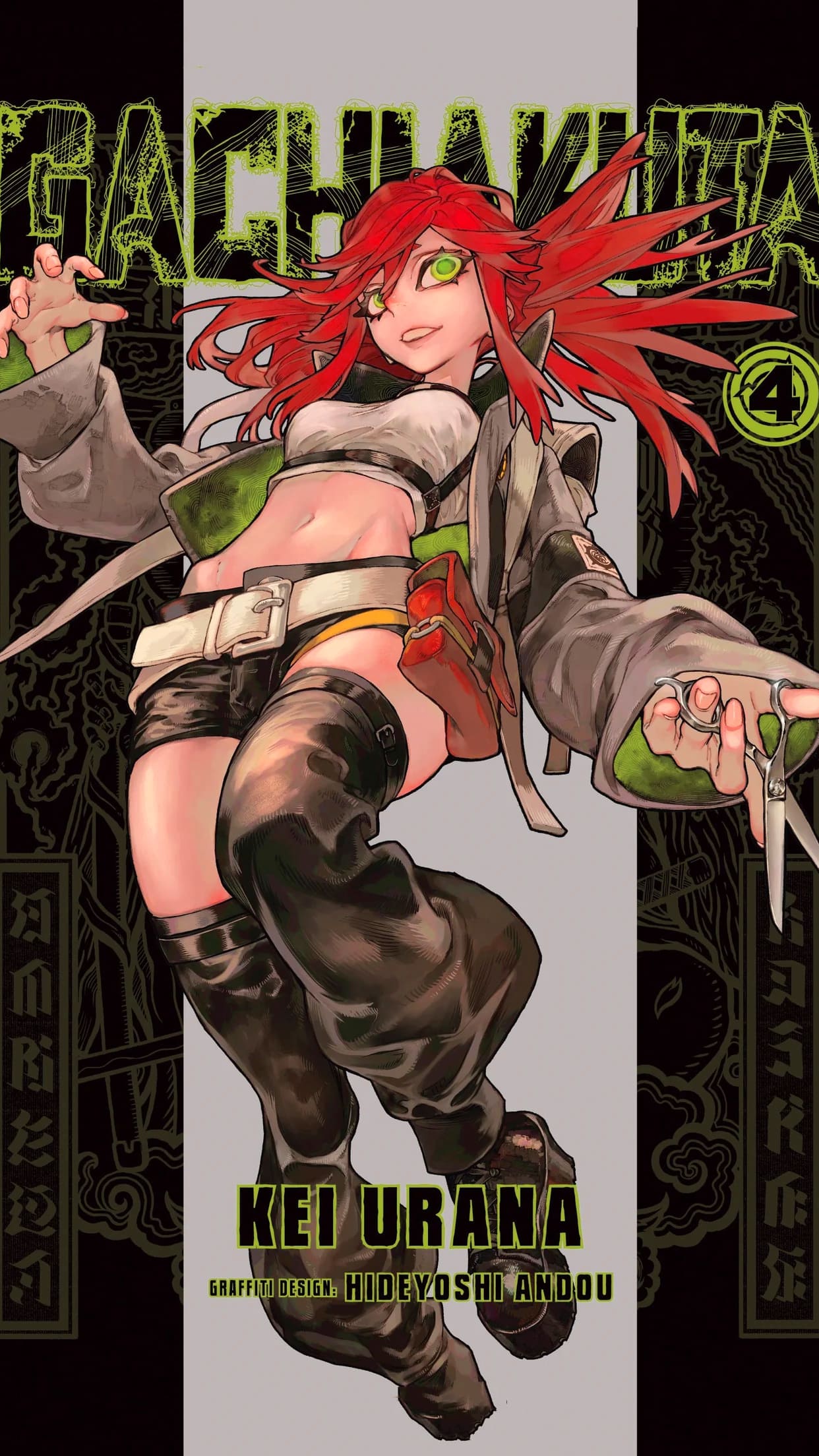 Gachiakuta Wallpaper