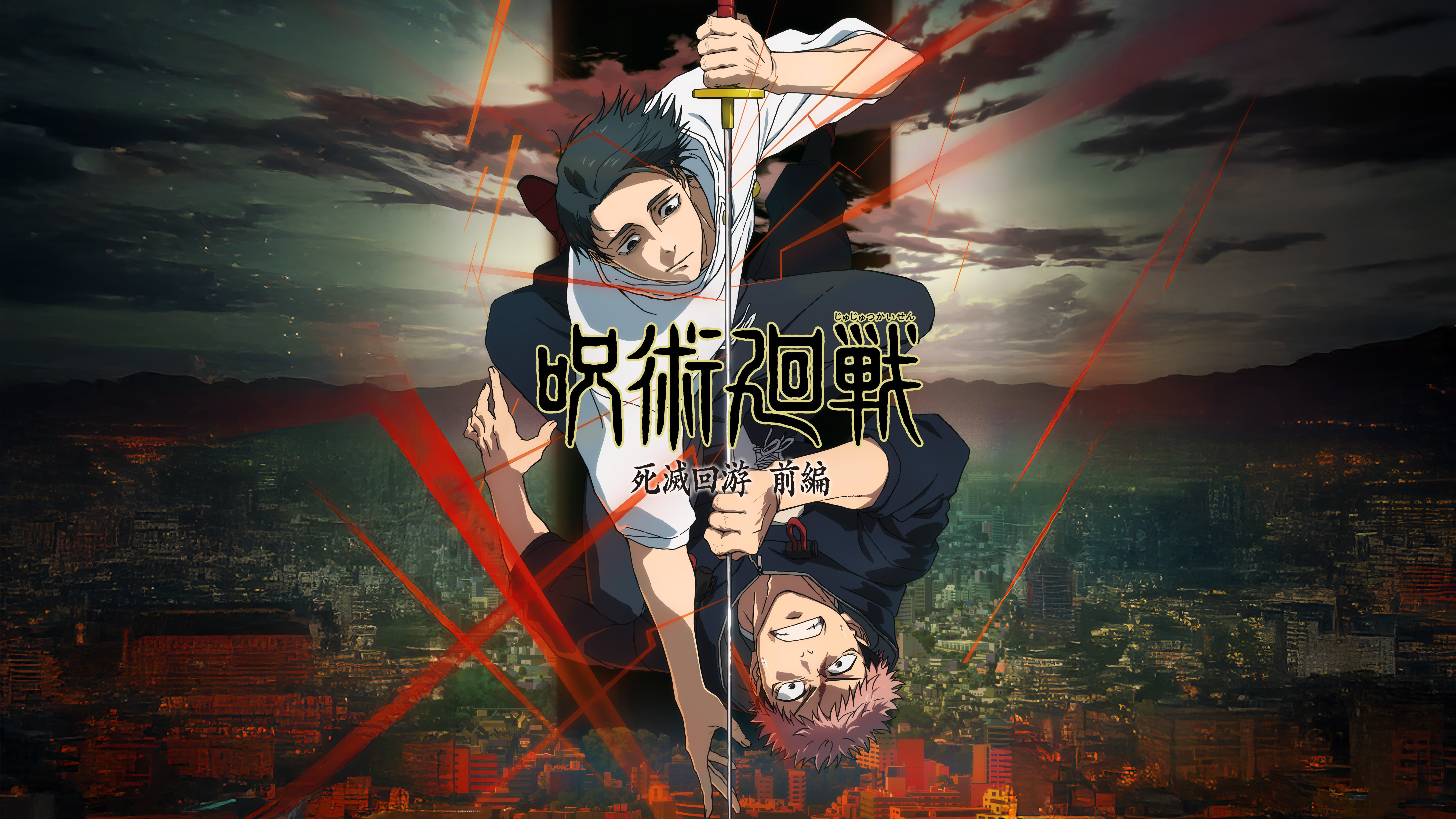 Yuji Itadori x Yuta Okkotsu Wallpaper 4K, Jujutsu Kaisen