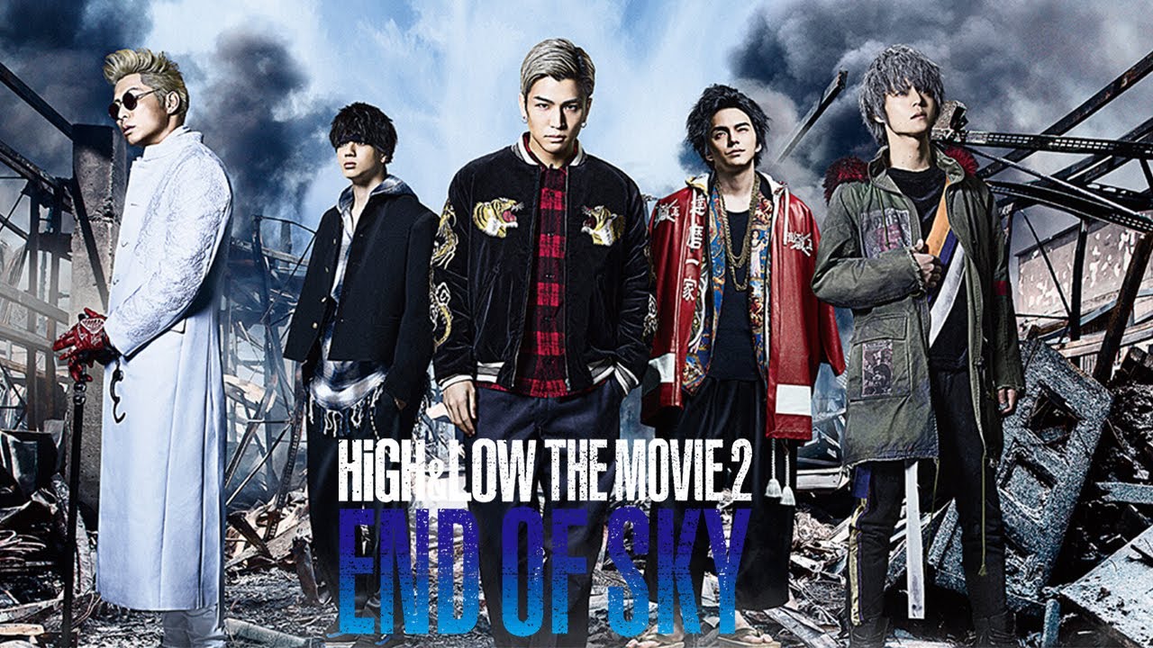 HiGH&LOW THE MOVIE 2 / END OF SKY Trailer（ENGLISH）
