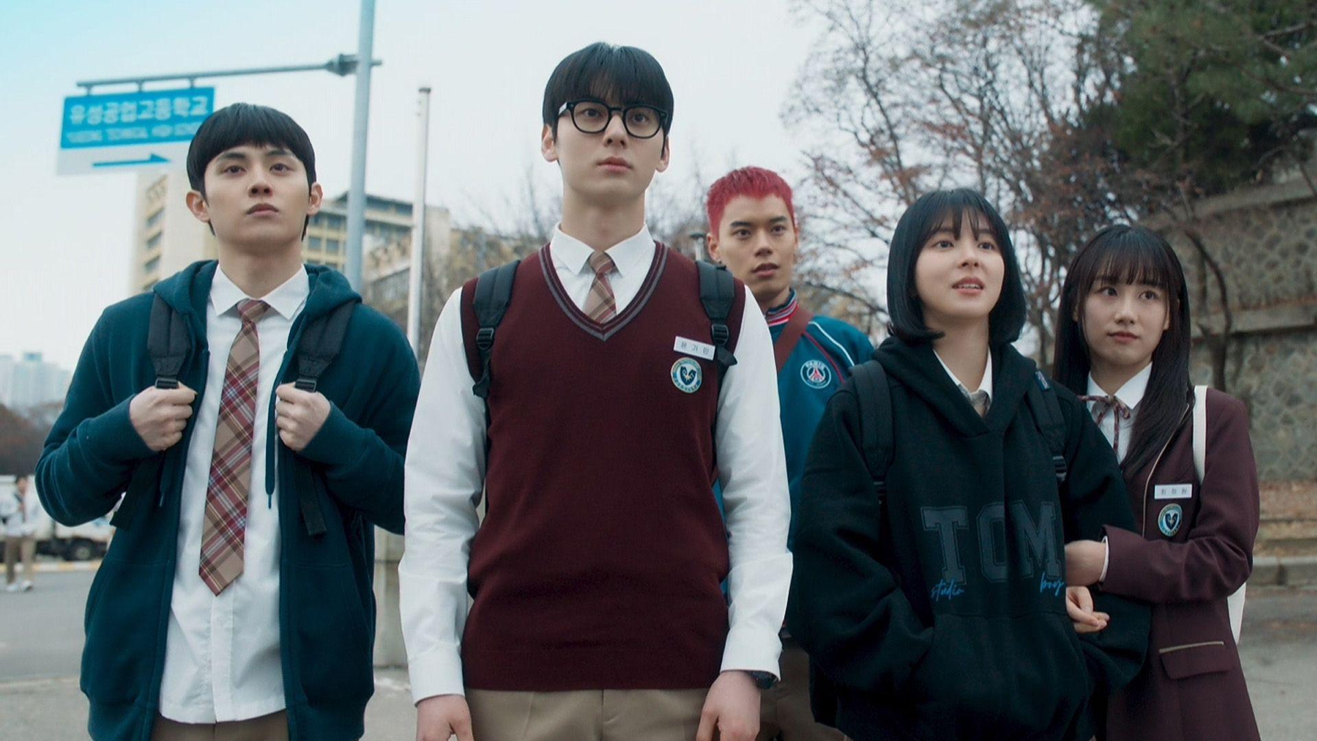 Study Group (TV Series 2025)