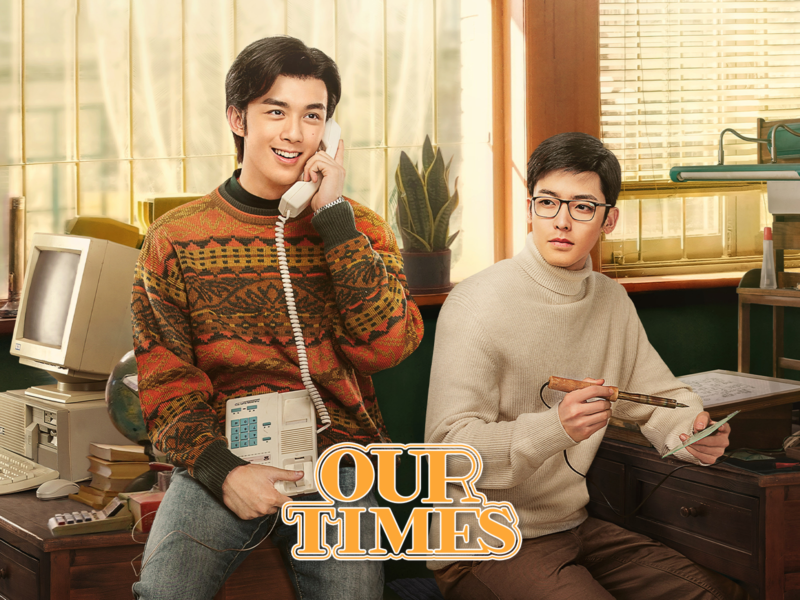 Watch Our Times