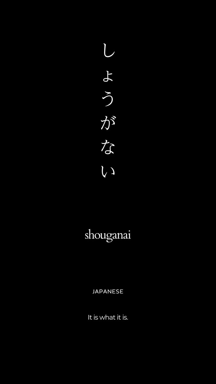 Aesthetic Wallpaper Background for iPhone and Android. Japanese Word Shouganai