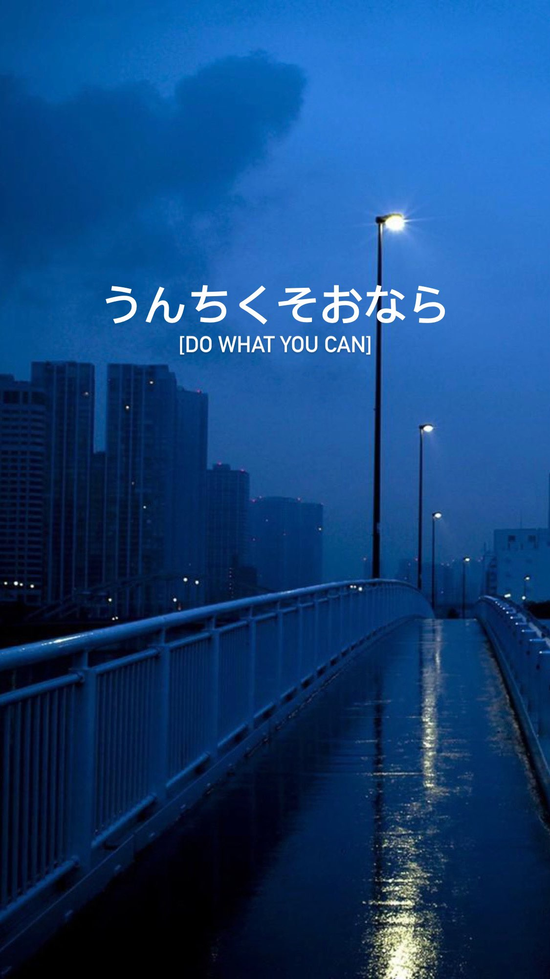 Inspirational Japanese Korean Wallpaper For Iphones (Credit:me)