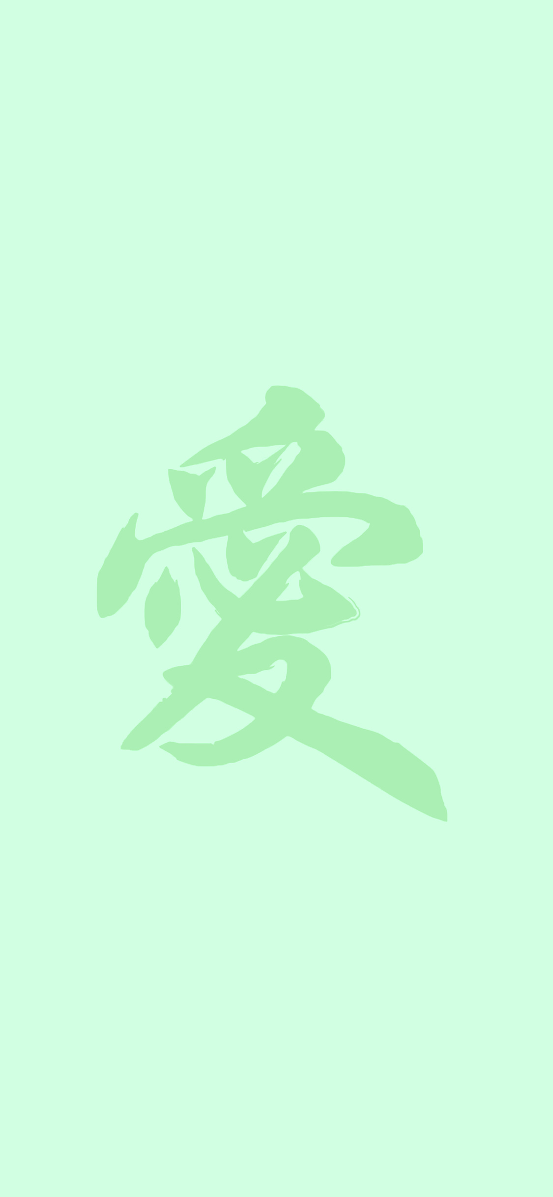 iPhone X wallpaper. love chinese letter minimal green