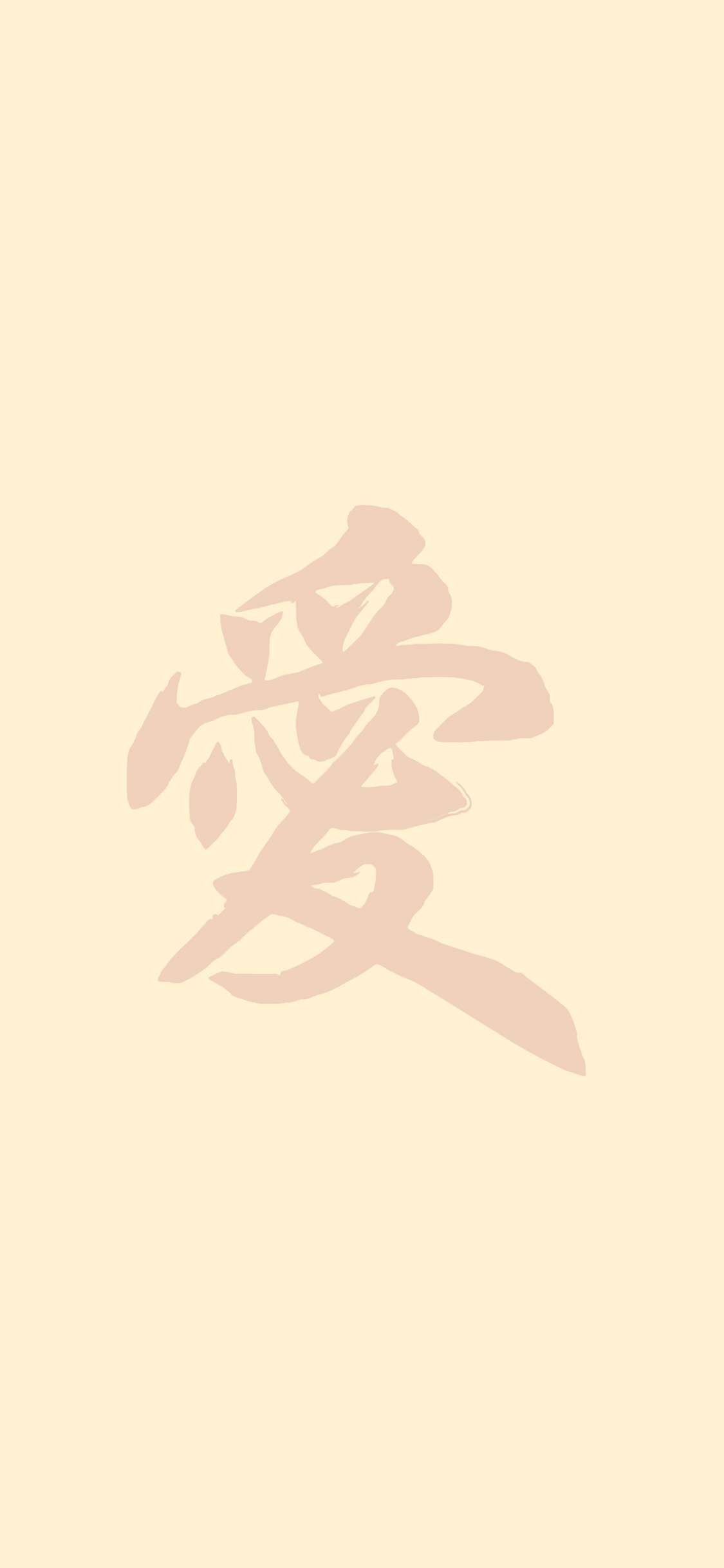 iPhone X wallpaper. love chinese letter minimal white yellow
