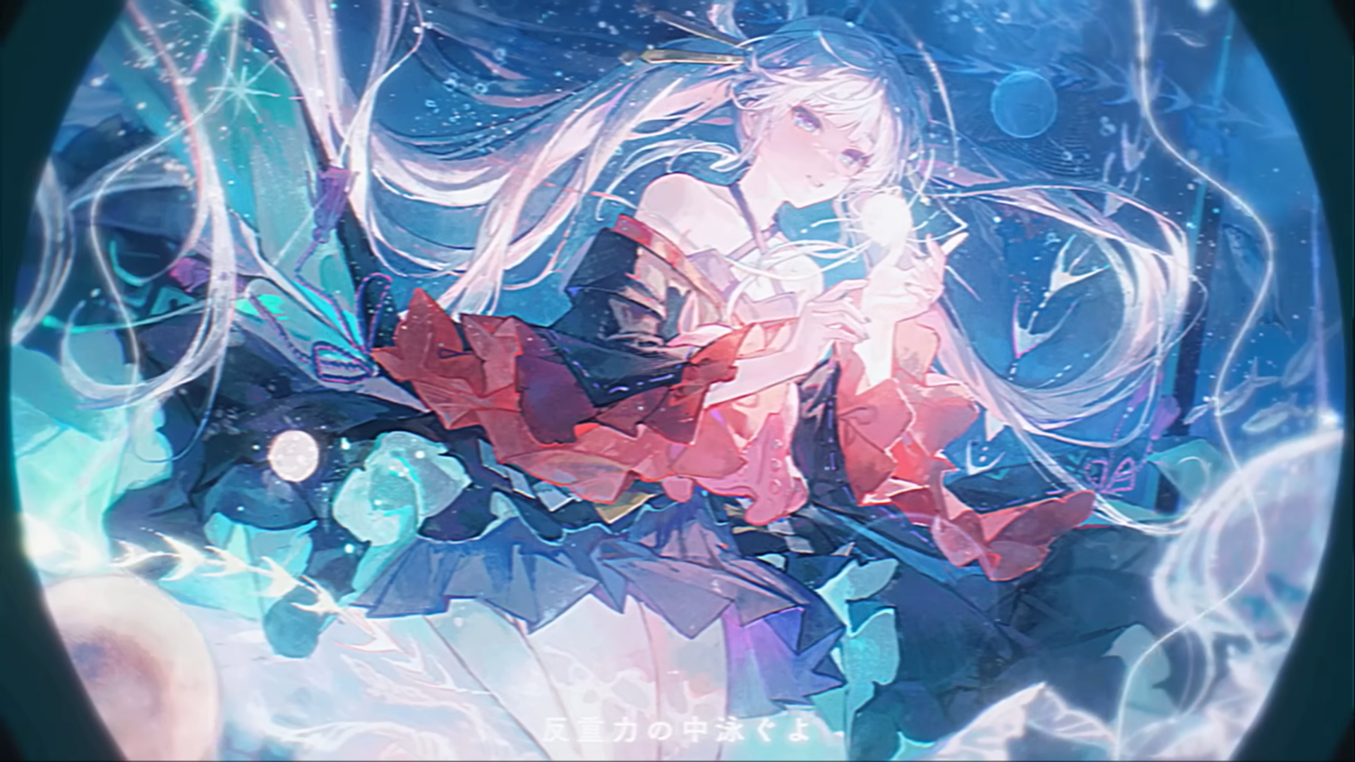 Cosmic Princess Kaguya! Saori Hayami Lonely Universe cover screenshot Trending. Your Voice in Anime!