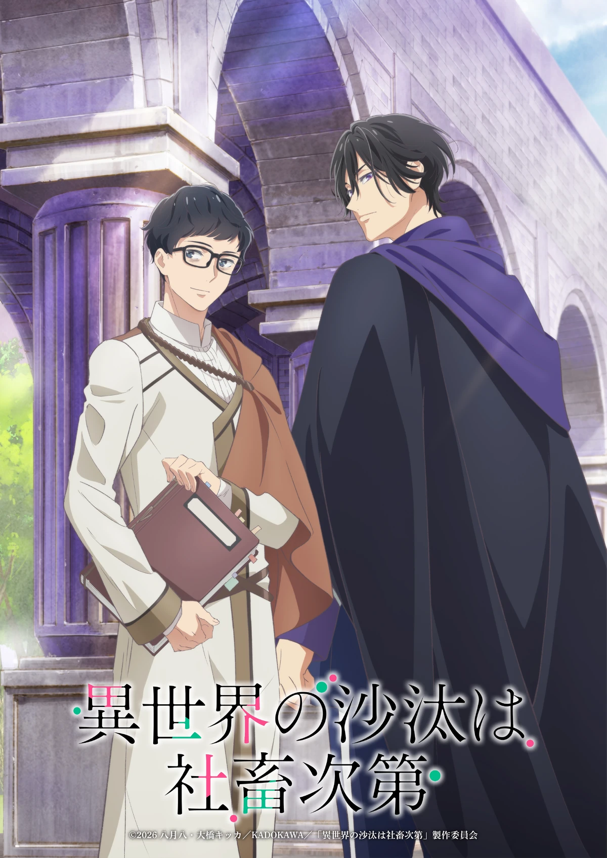 Anime. Isekai no Sata wa Shachiku Shidai