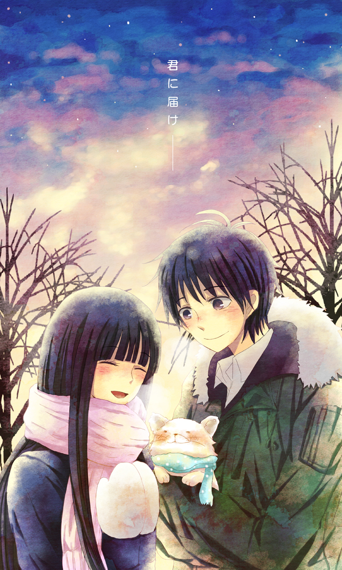 Kimi ni Todoke (From Me To You) Mobile Wallpaper by Kuga Asumi Anime Image Board