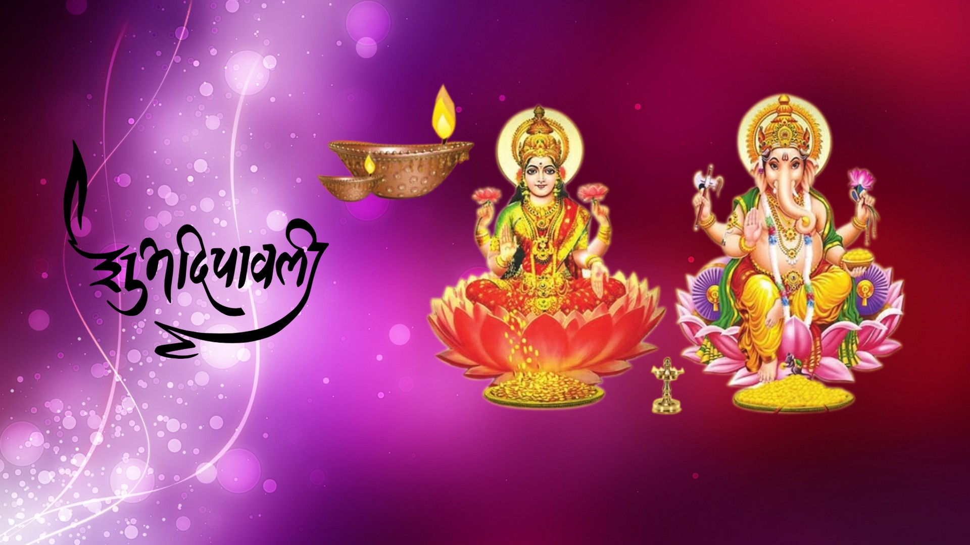Happy Diwali Wallpaper HD 34813