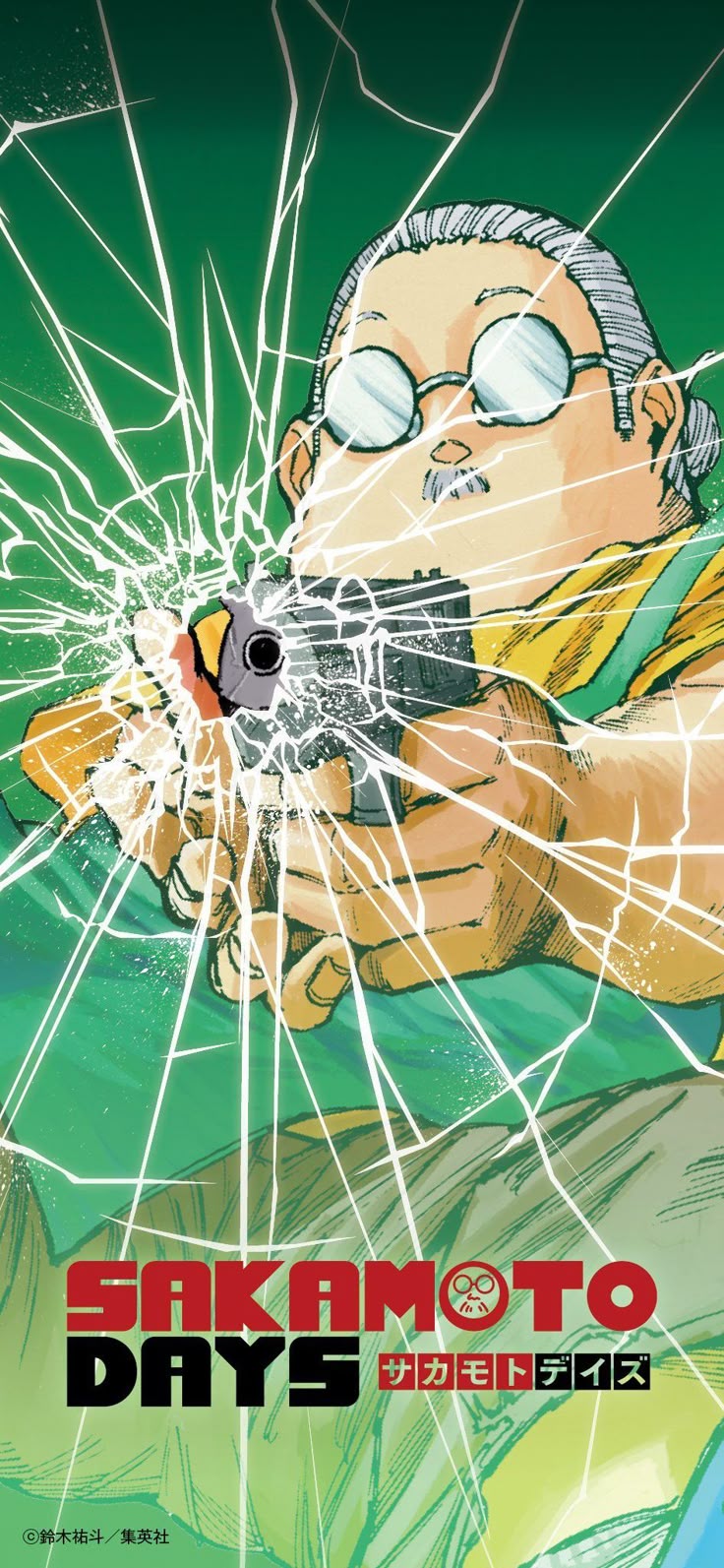 Sakamoto Days #wallpaper. Anime wallpaper iphone, Dragon ball wallpaper iphone, Anime wallpaper